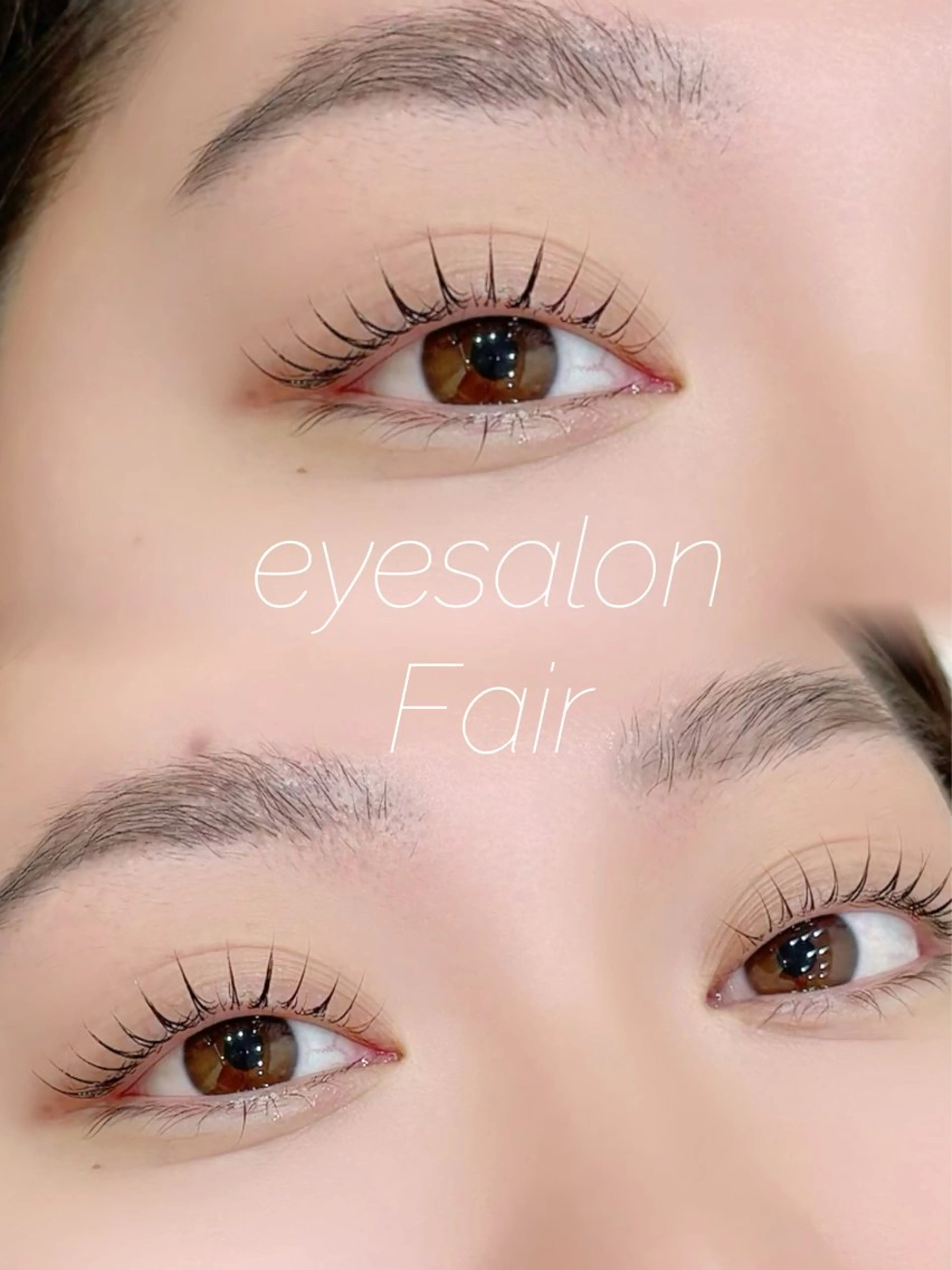 マツエク・マツパ eyesalon Fair 香村 華花のマツエク・マツパデザイン