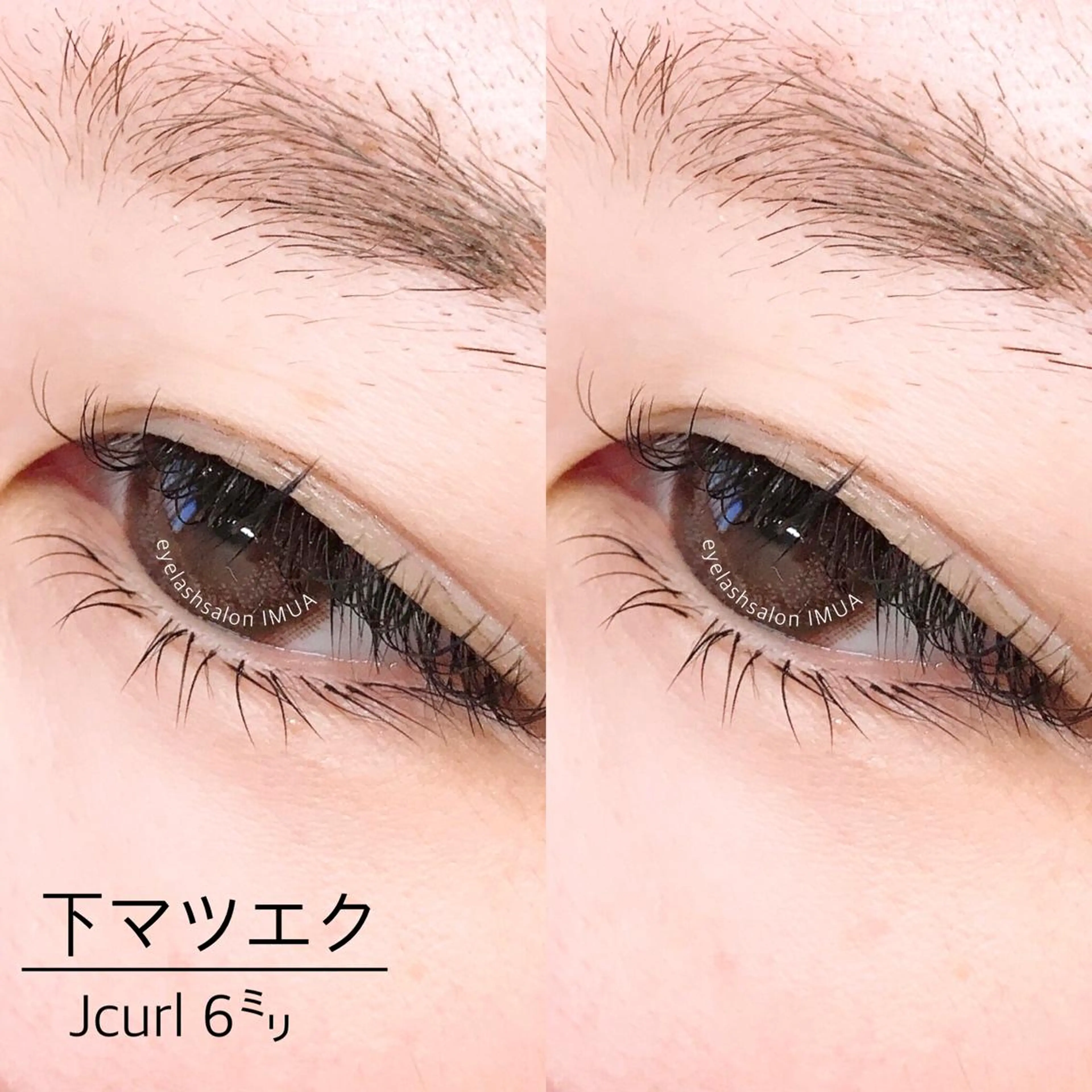 マツエク・マツパ マツエク アイラッシュサロン ☆イムア☆のマツエク・マツパデザイン