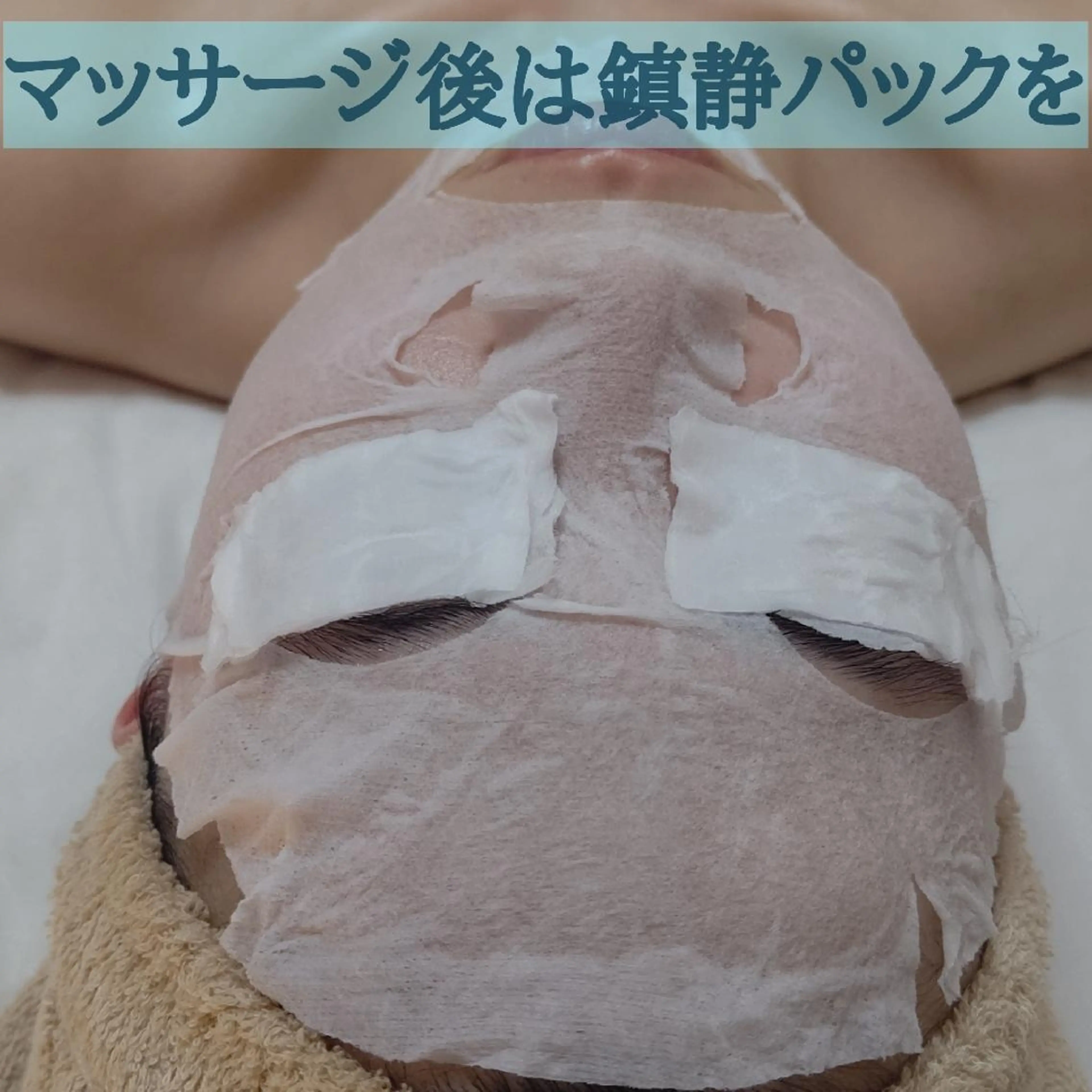 マツエク・マツパ アイブロウ DeRiii所属・DeRiii 毛穴・ 保湿ケアまつ毛パーマのエステ・リラクイメージ