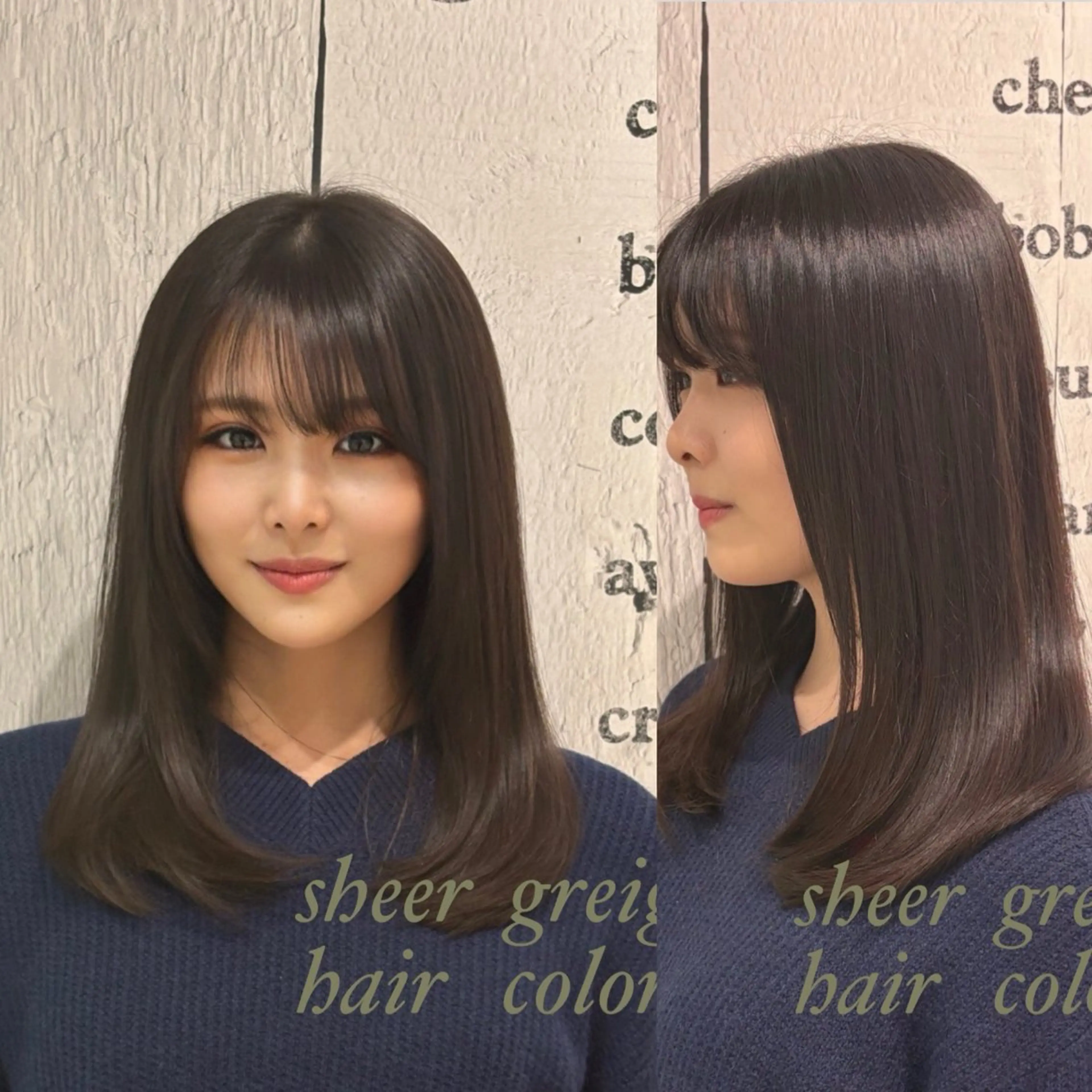 セミロング カラー M.SLASH 辻 孝志のヘアスタイル