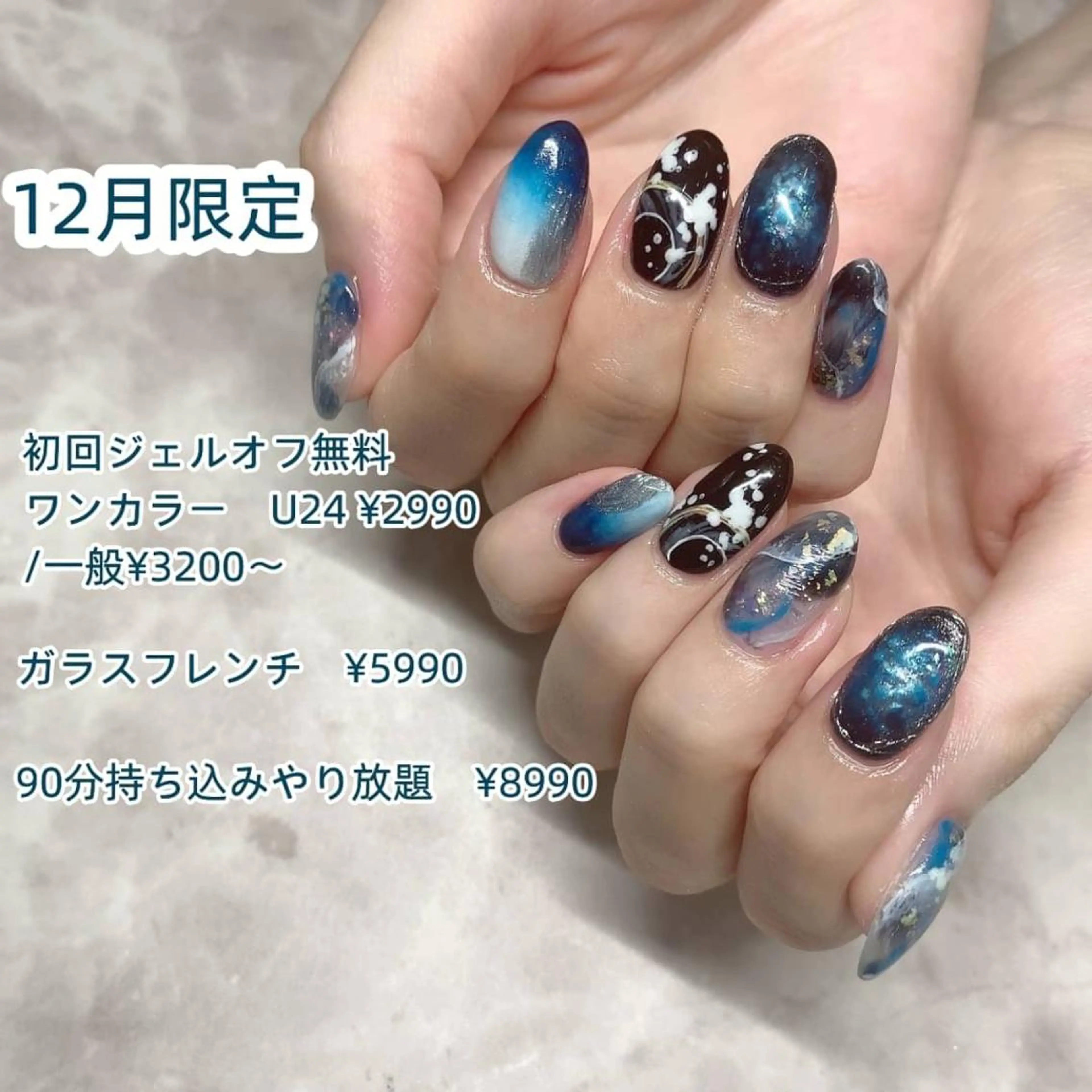 ネイル ハンドネイル ネイルリボン 伊藤のネイルデザイン