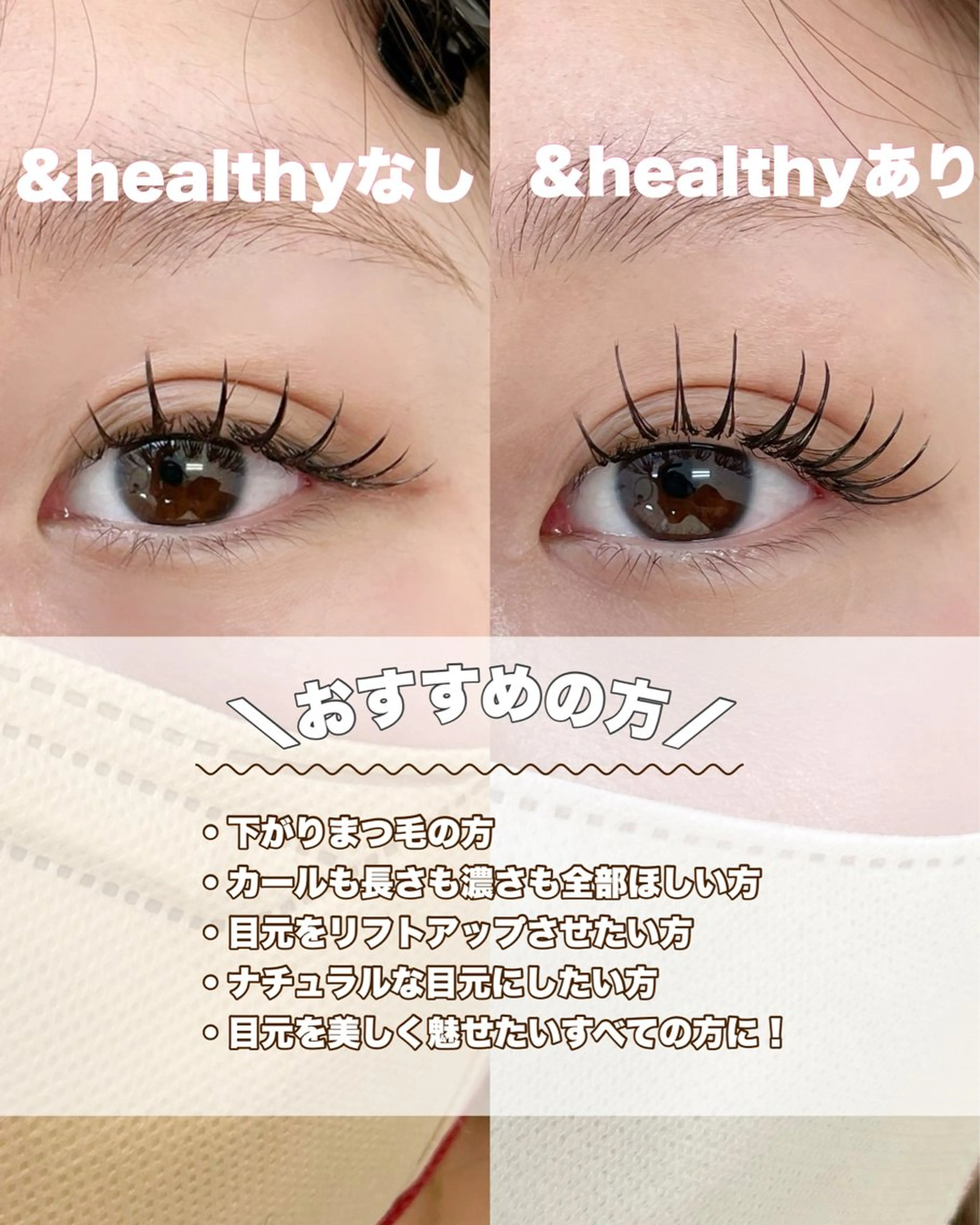 マツエク・マツパ マツエク まつ毛、眉毛 専門店🎀🐻のマツエク・マツパデザイン