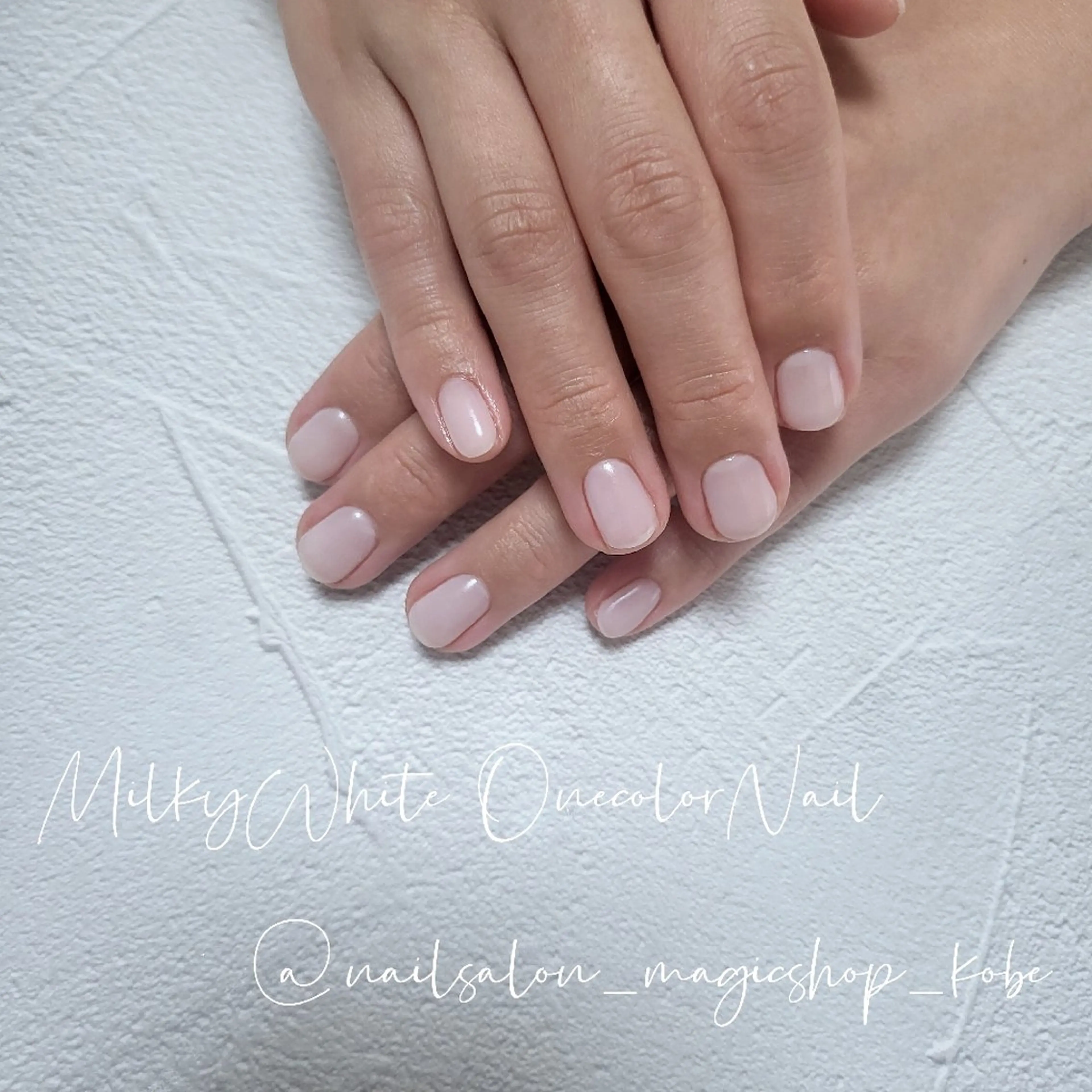 ネイル ジェルネイル ワンカラーネイル ソフトジェル ホワイト ハンドネイル Nailsalon MagicShopのネイルデザイン
