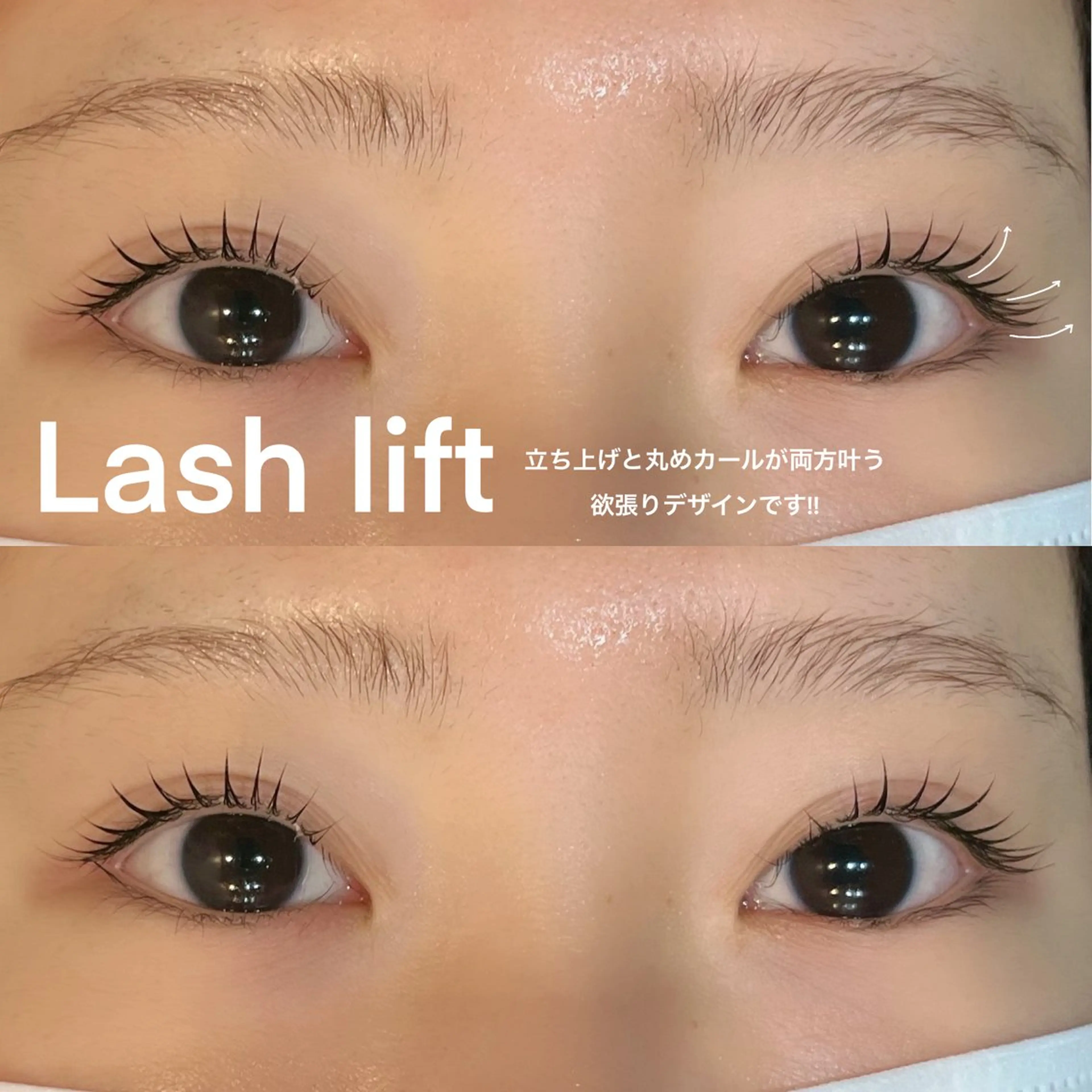 マツエク・マツパ マツパ SO-eye所属・𝗦𝗢 -スオ- HAZUKIのマツエク・マツパデザイン