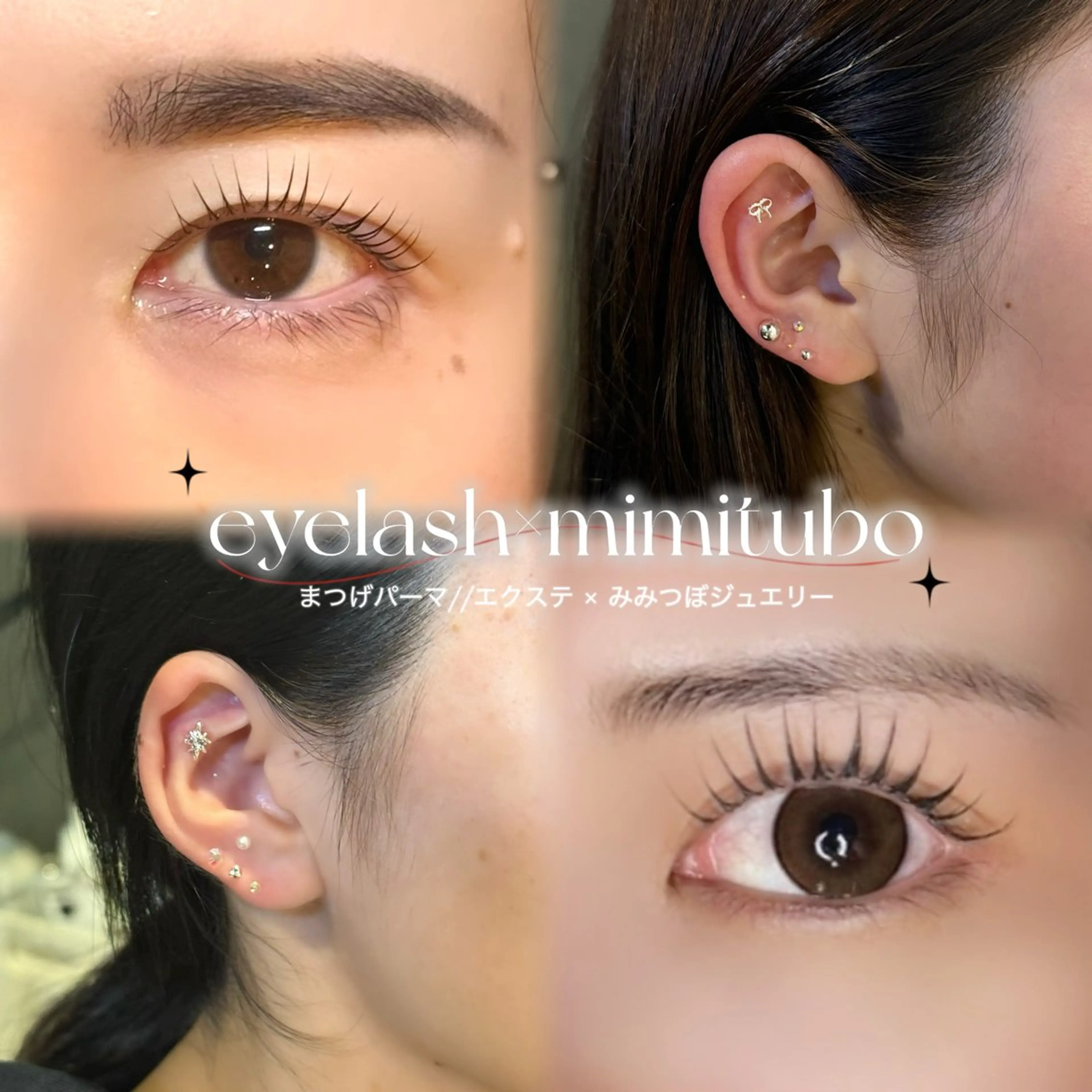 マツエク・マツパ まつげパーマ ALTER EYES wakigawa☁️のその他イメージ