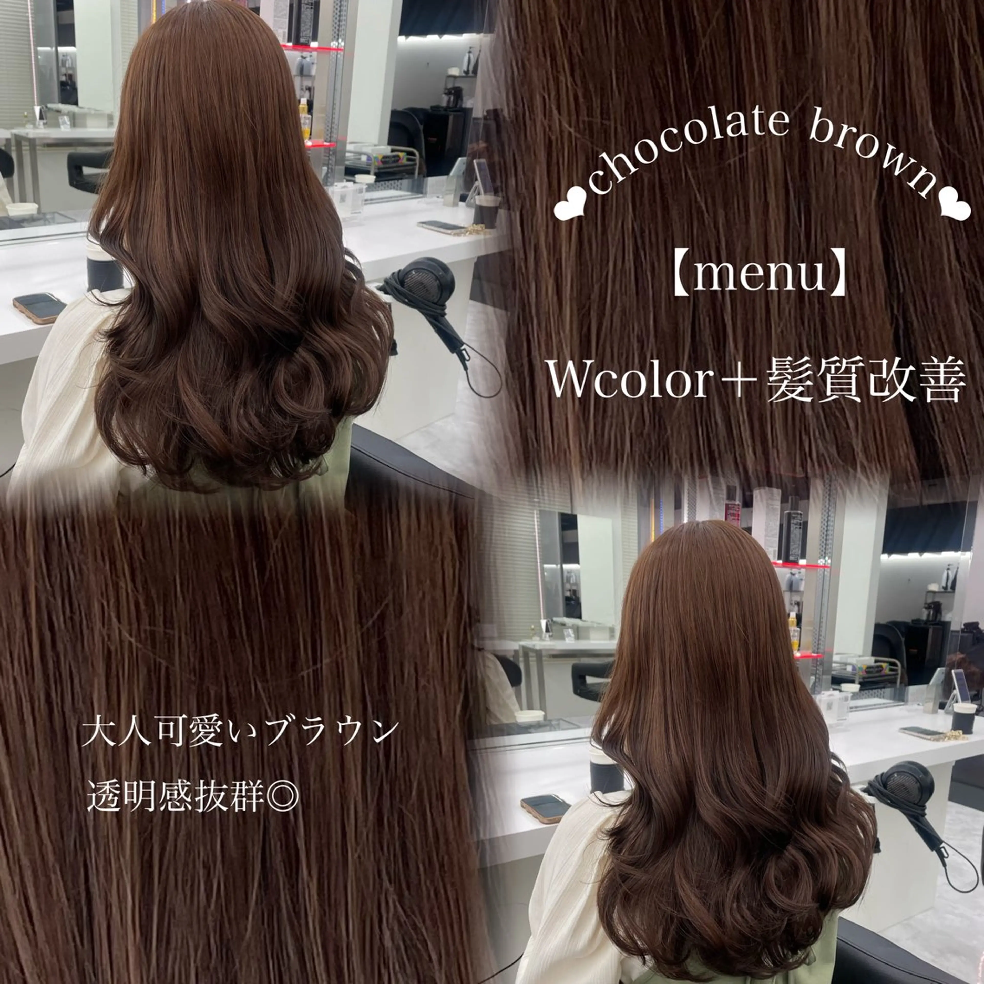 ロング カラー 🤍レイヤー/顔周り /hirari🤍のヘアスタイル