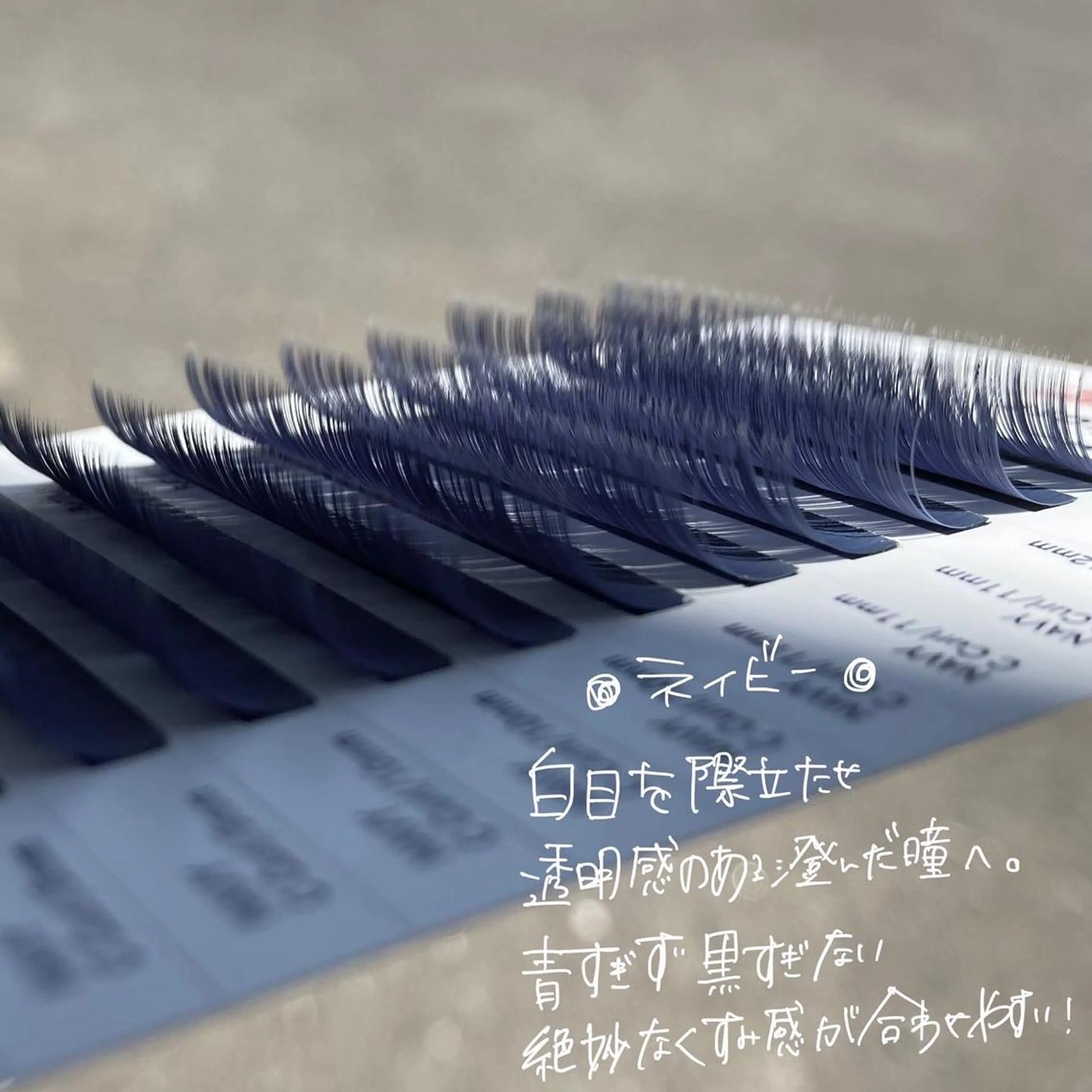 マツエク・マツパ マツエク Ohata Megumiの眉毛・アイブロウイメージ