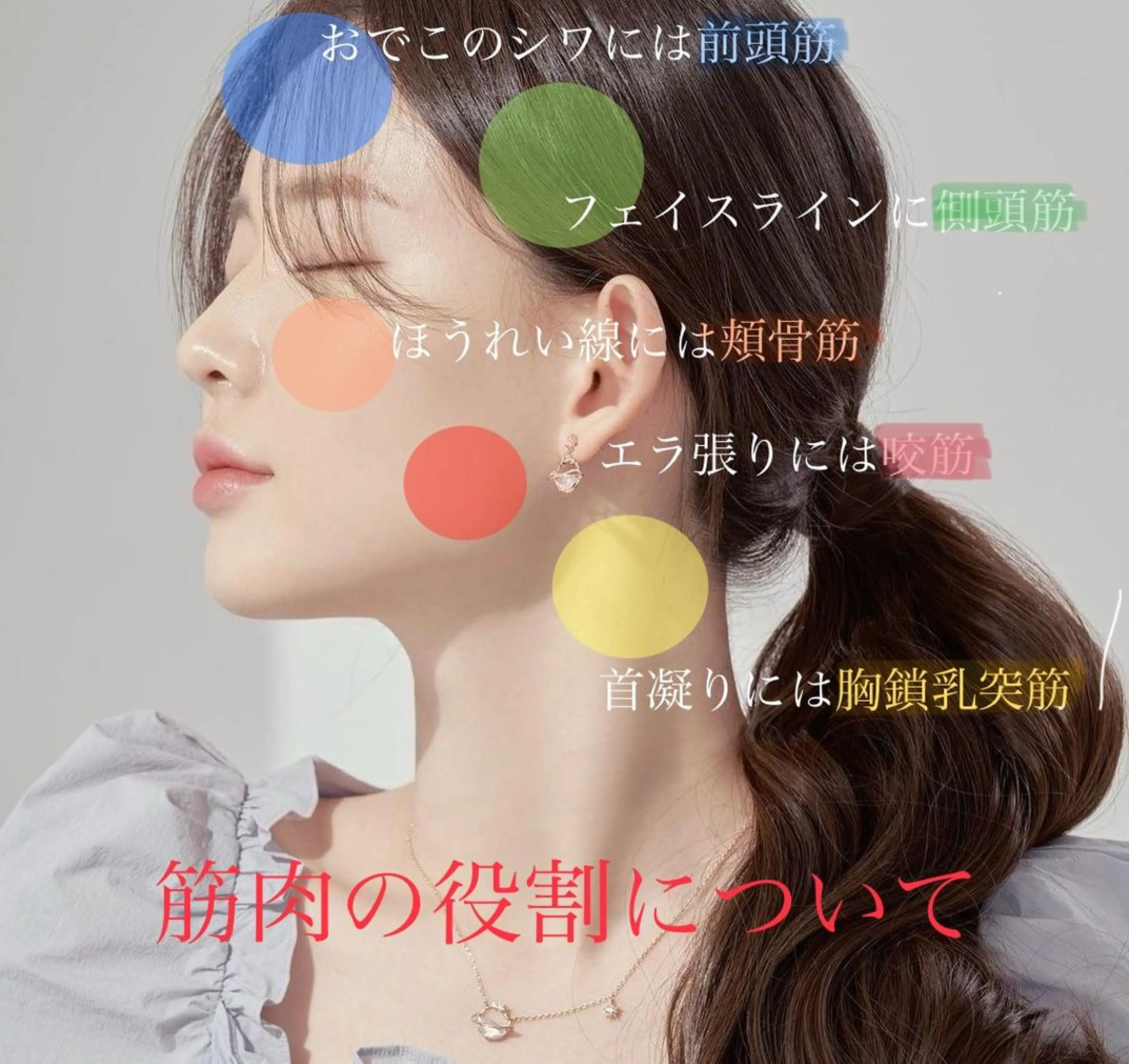 OPREA 千種店のエステ・リラクイメージ