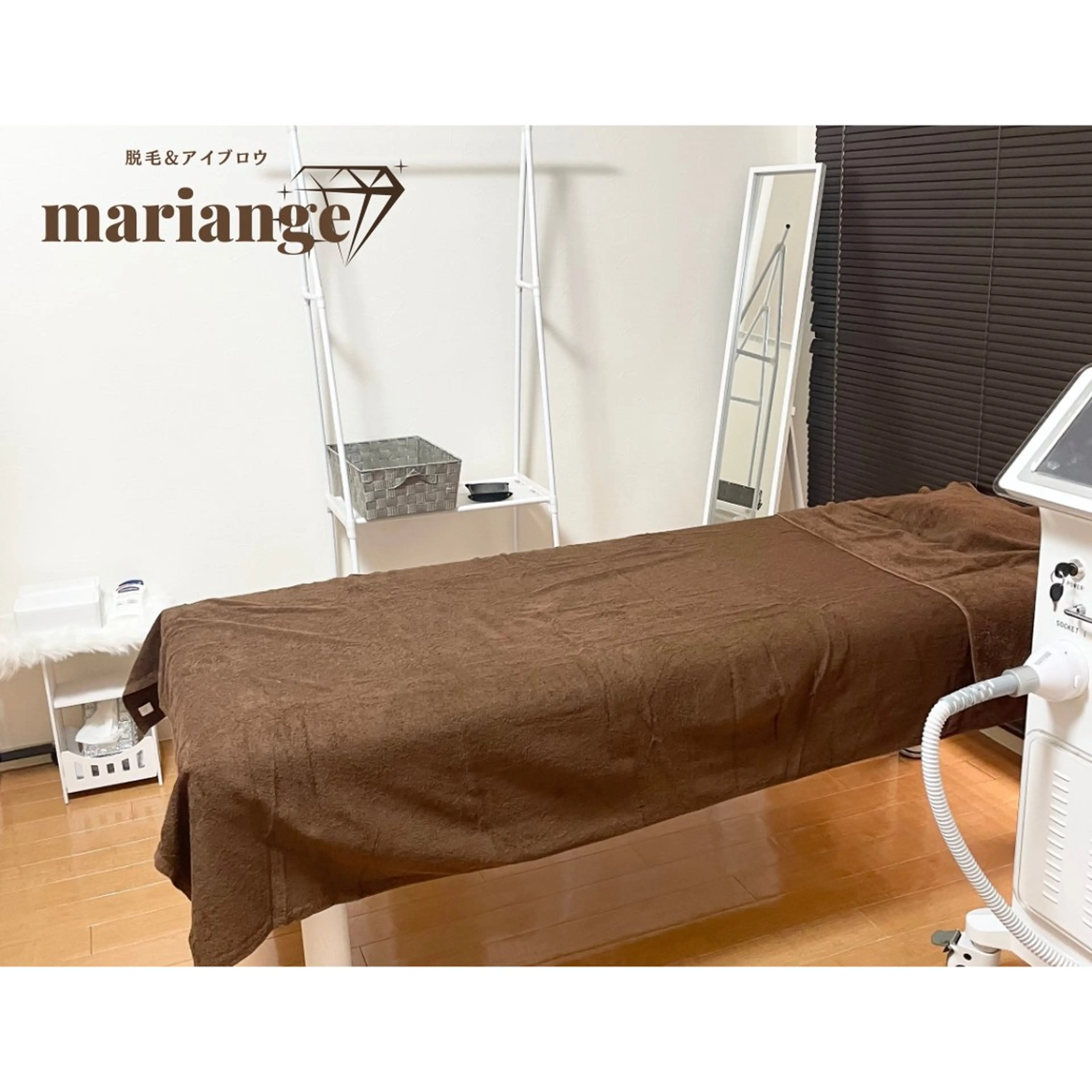 脱毛 💠mariange💠(脱毛・ハーブピーリング)所属・mariange 〜美肌・美容脱毛〜のエステ・リラクイメージ