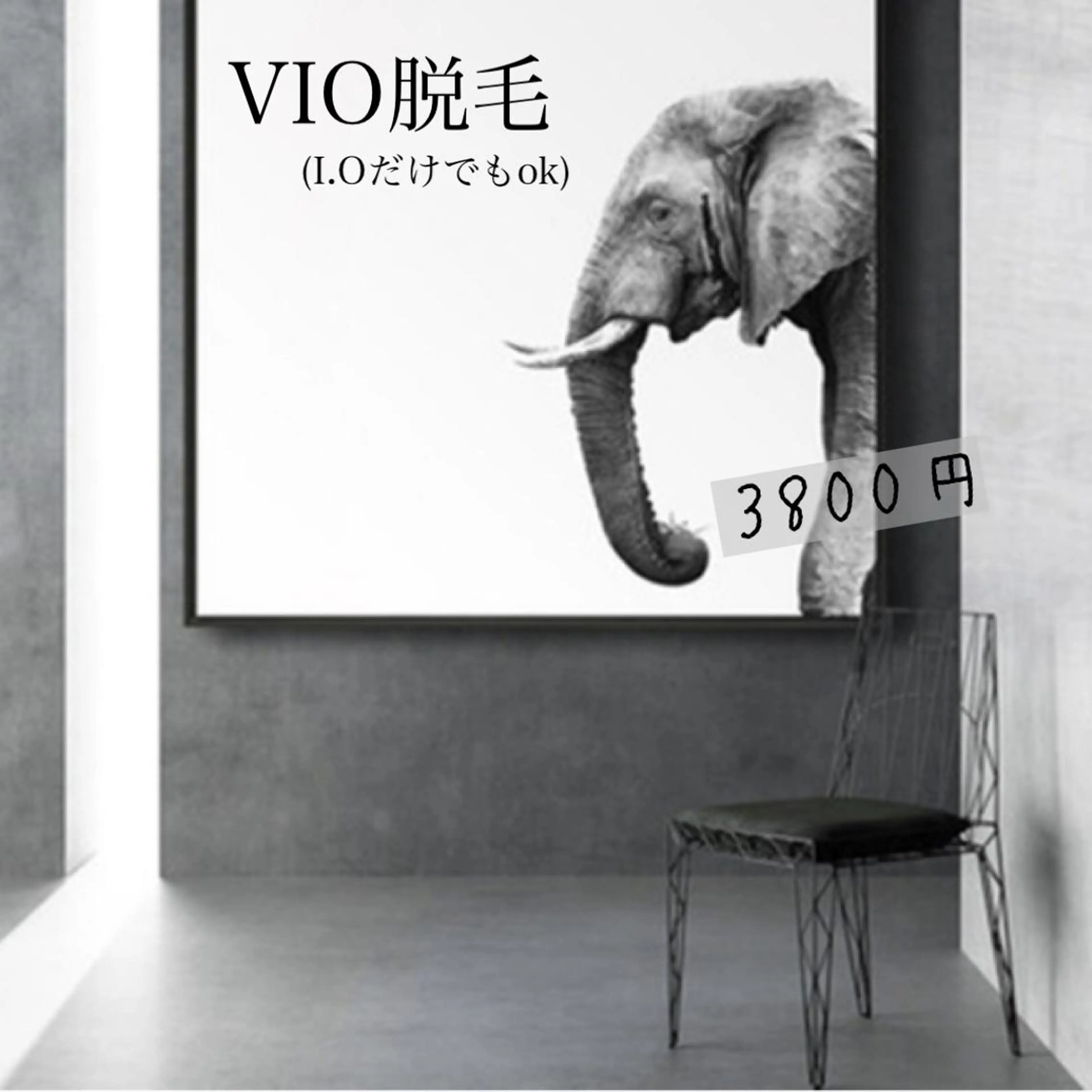 脱毛 脱毛サロン KAvanceのエステ・リラクイメージ