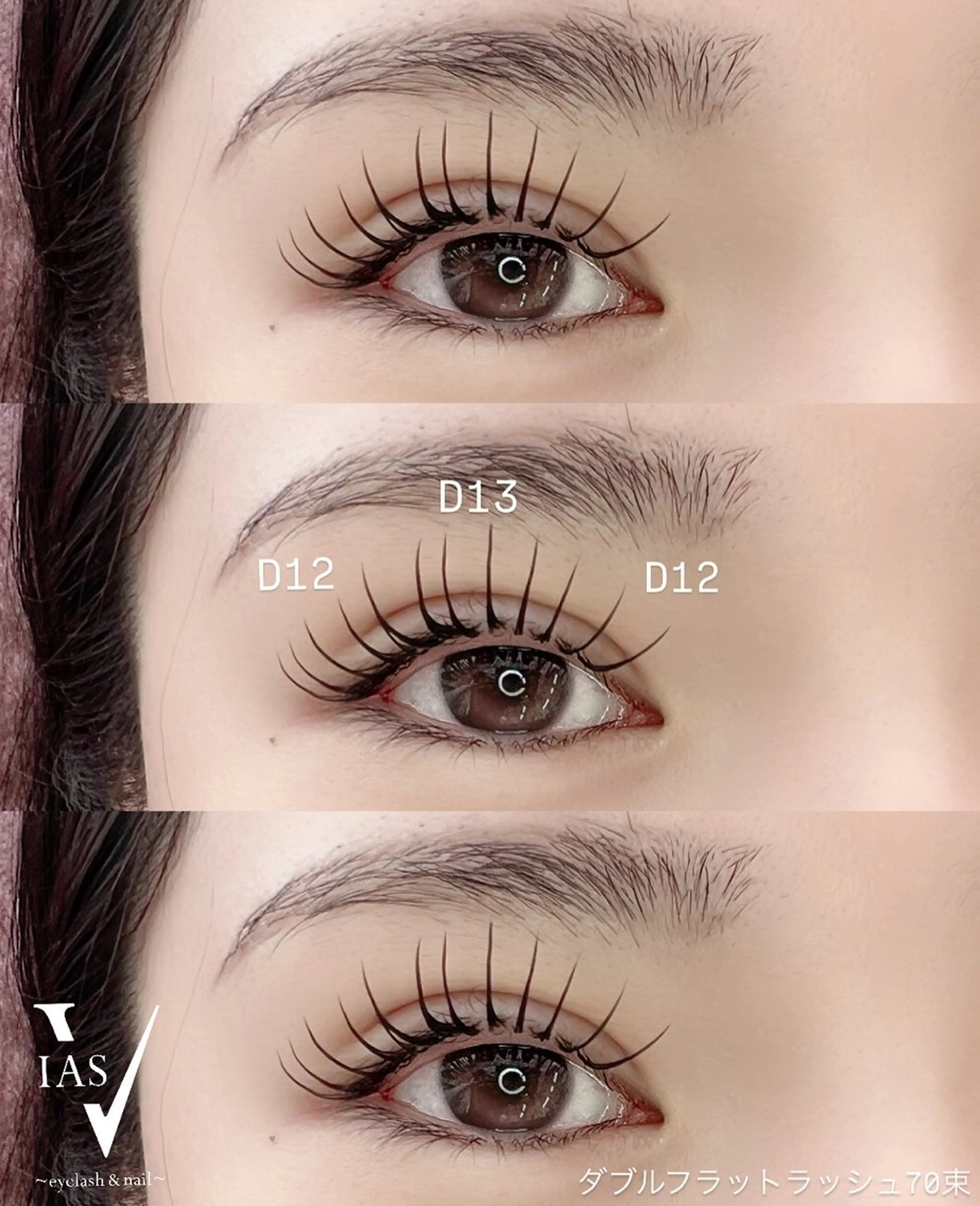 マツエク・マツパ マツエク VIAS YURINAのマツエク・マツパデザイン