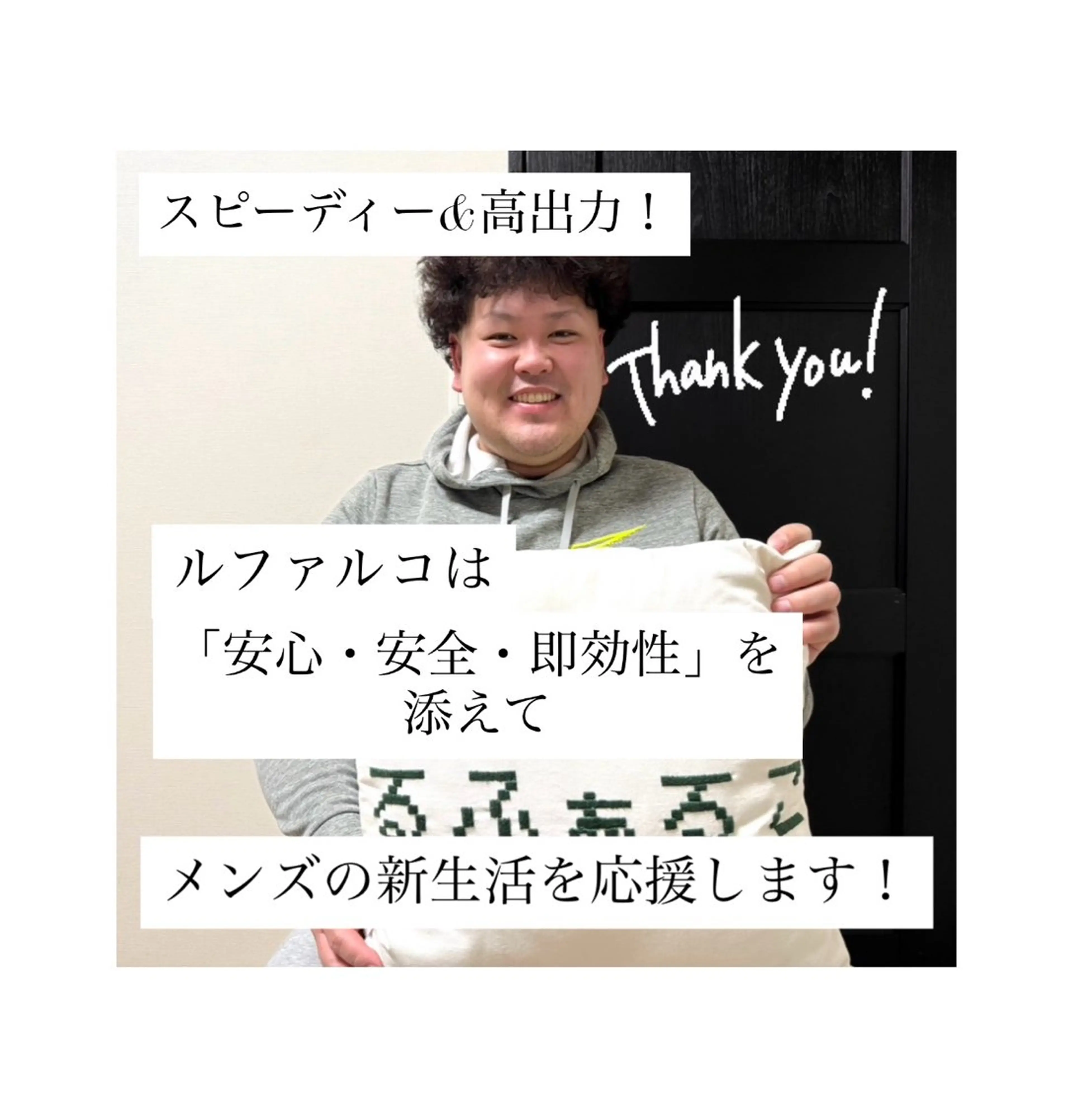 メンズ 脱毛 メンズ脱毛サロン Le falcoのエステ・リラクイメージ