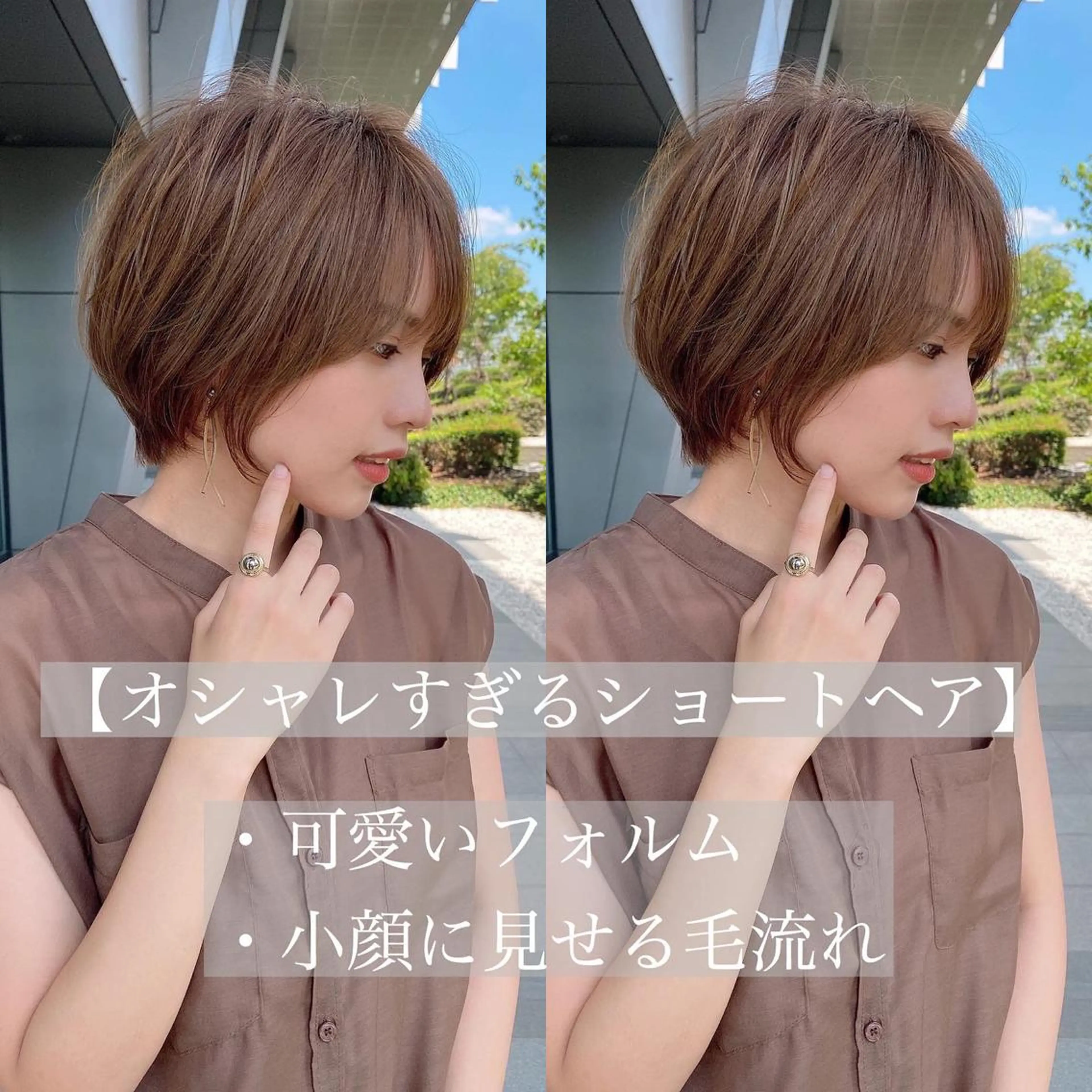 ショート カラー ショート、ボブの達人 東康介✨のヘアスタイル