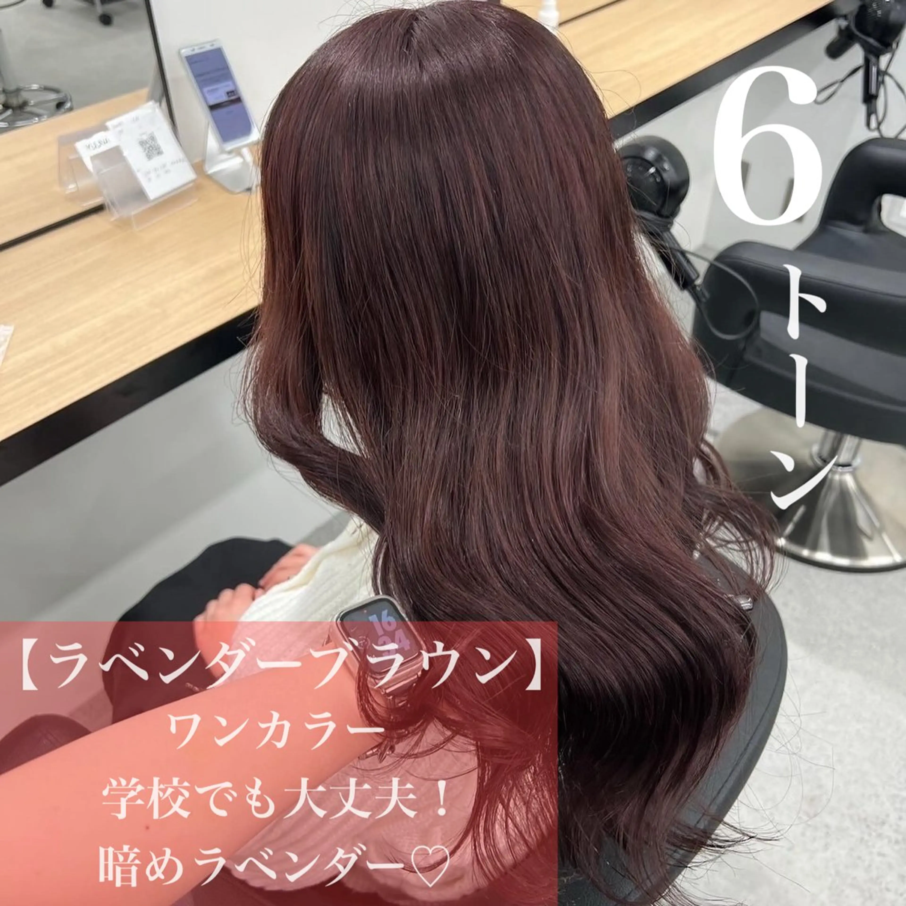 セミロング 🫧縮毛カラー得意 🫧kouseiのヘアスタイル
