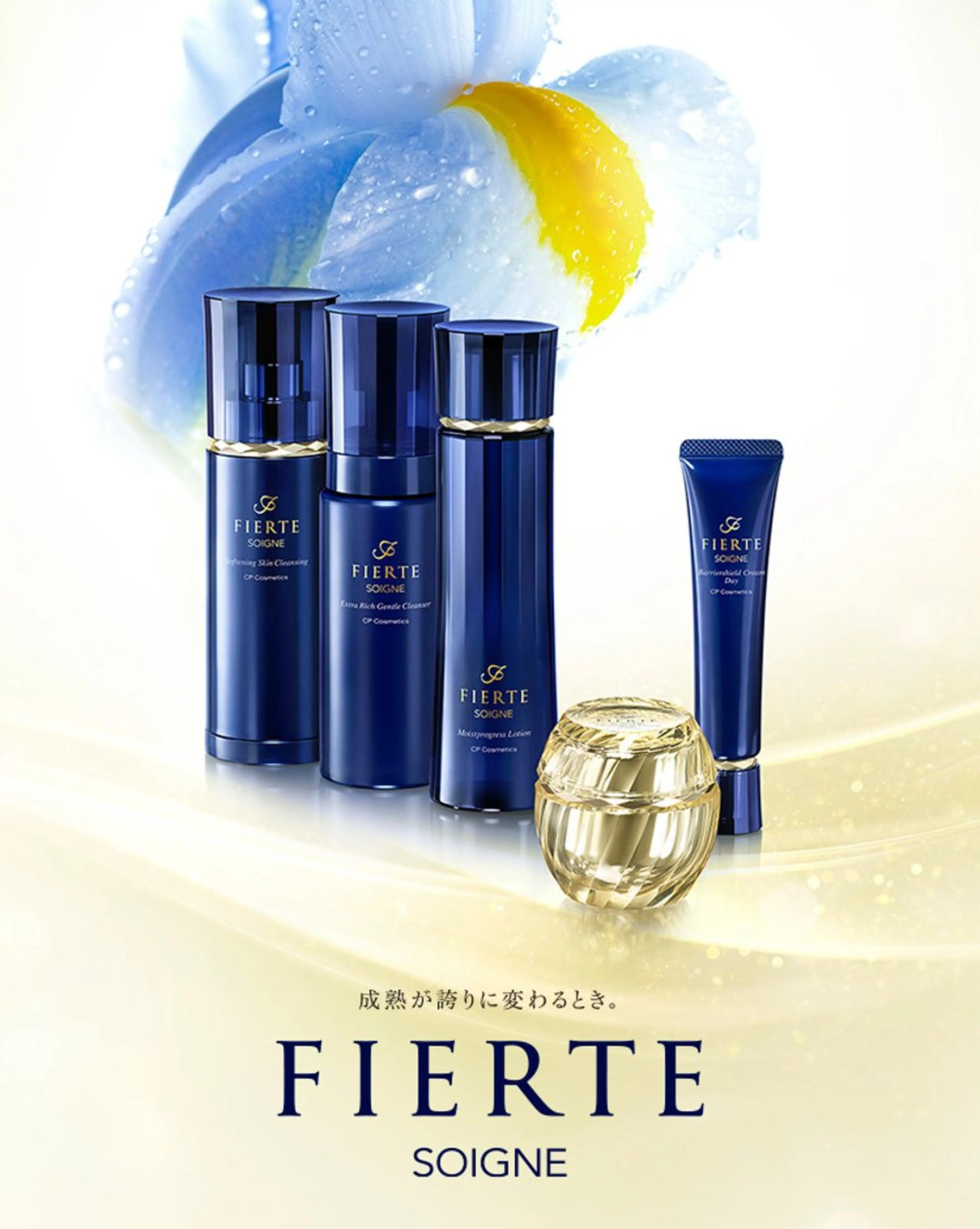 ✨ミニモ限定価格✨【女性】フェイシャルエステ新規モニター（FIERTE）¥11,000→¥3,500の写真