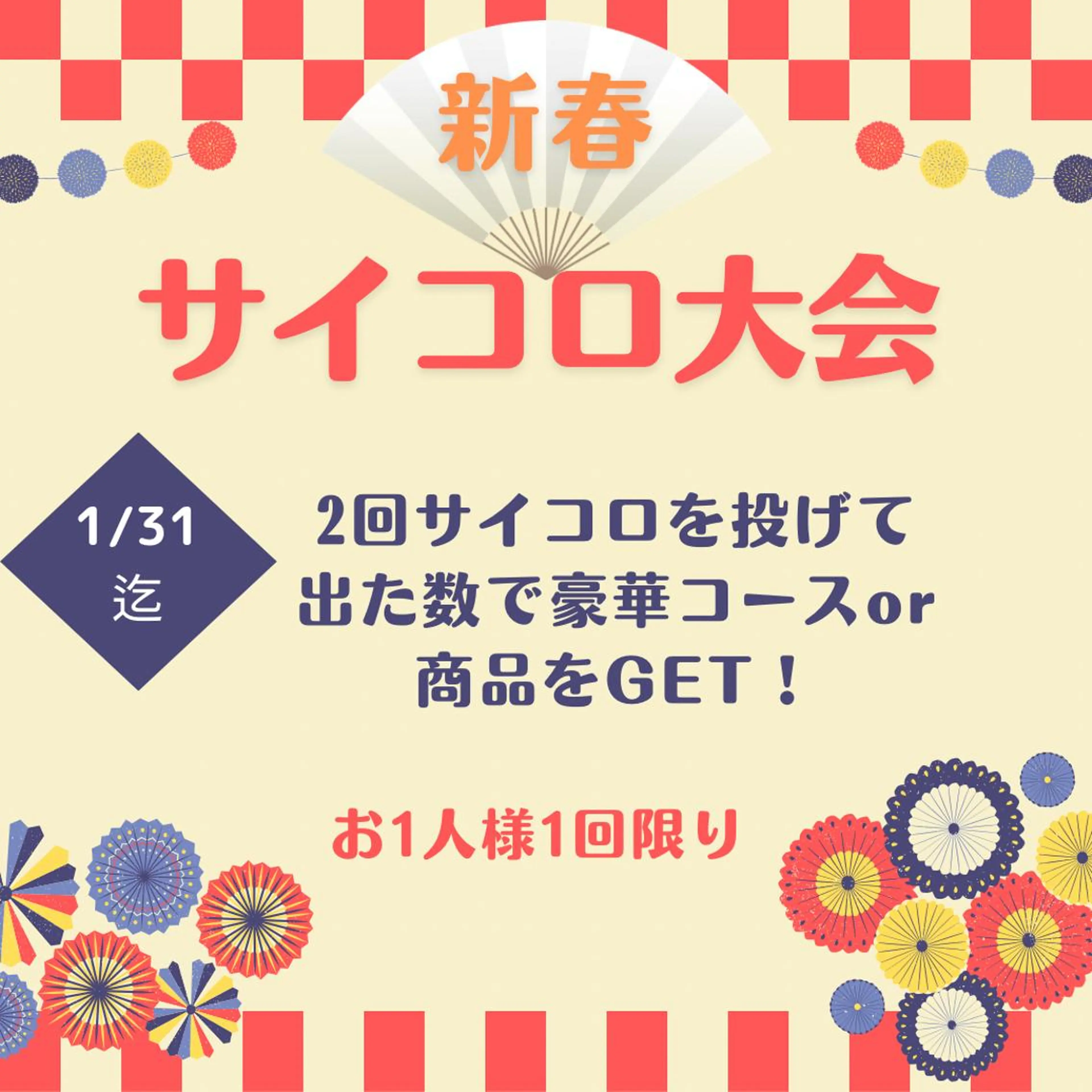 痩身リラク専門サロン 〜LUCIALL 〜のエステ・リラクイメージ