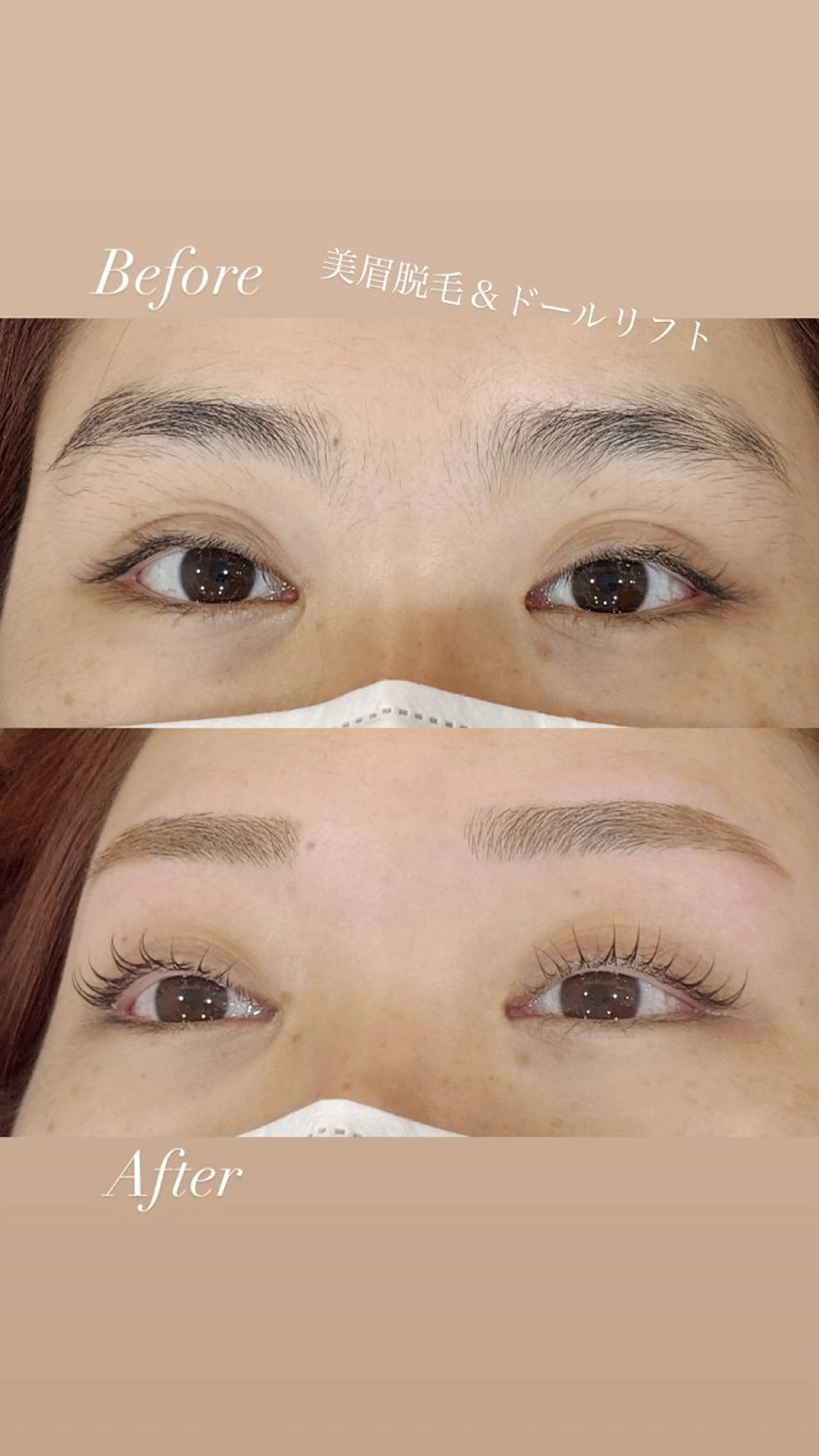 マツエク・マツパ Belle fee 山口のマツエク・マツパデザイン