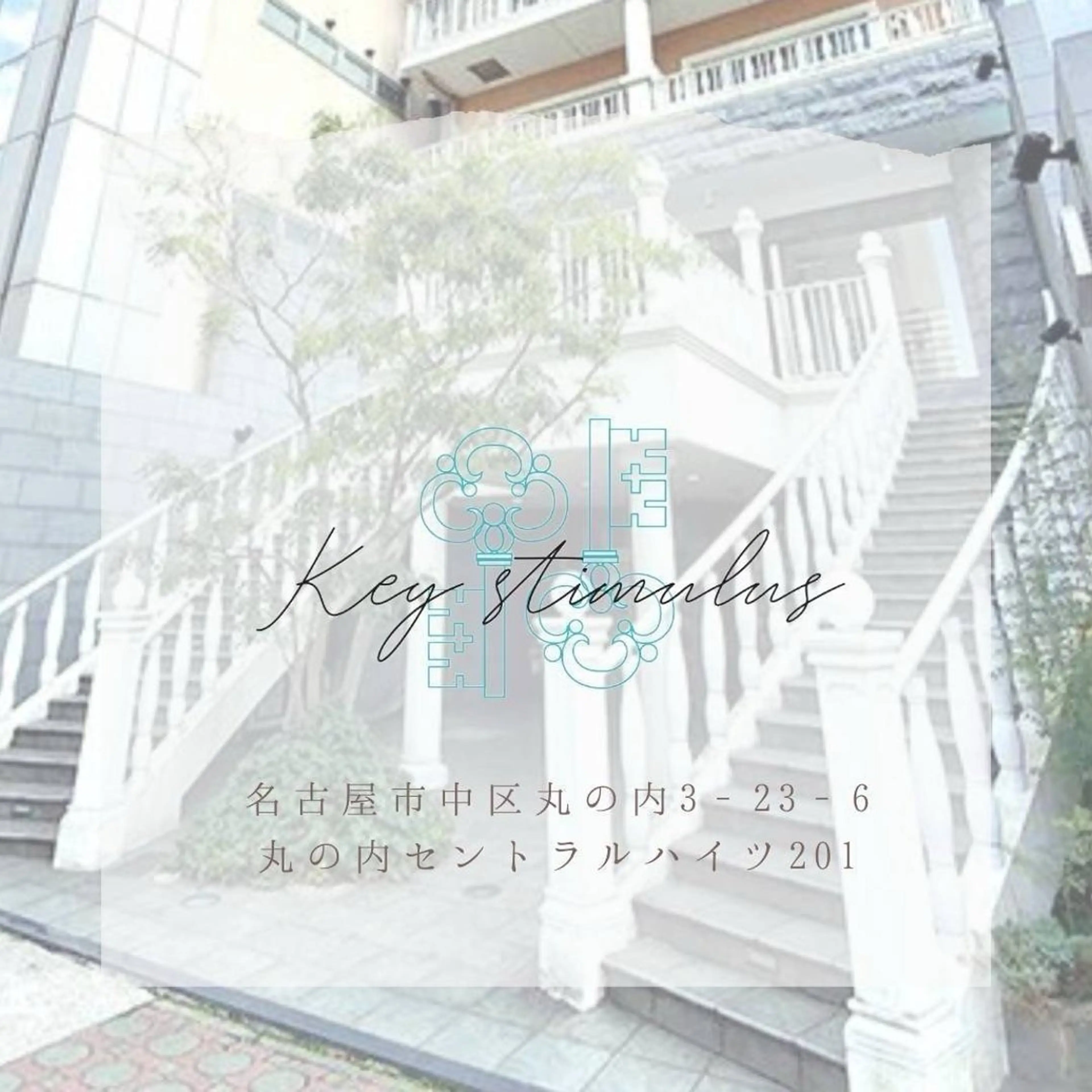 全身脱毛の写真