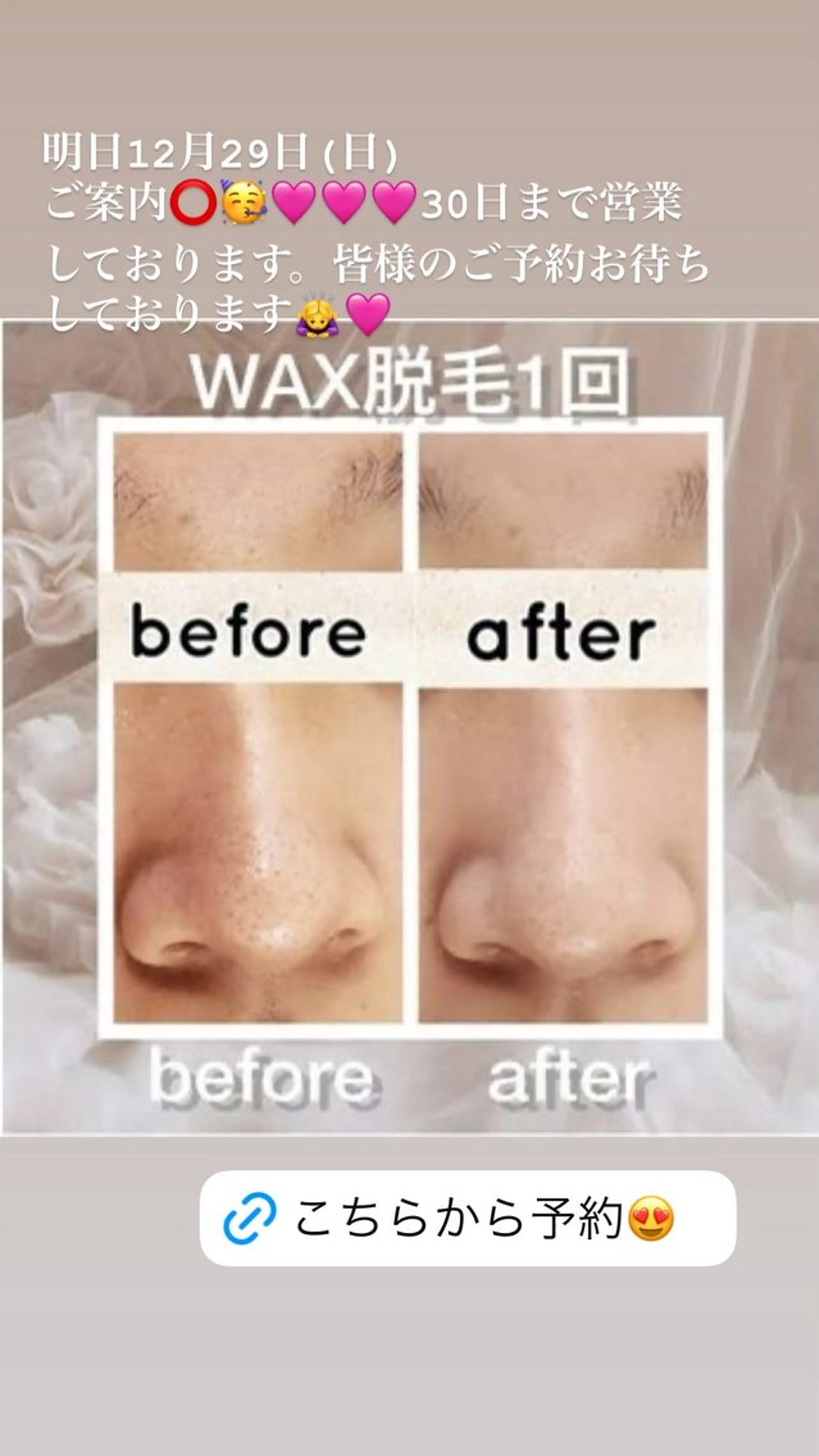 CLEA所属・まつげ＆眉毛CLEA 心斎橋YUKIの眉毛・アイブロウイメージ