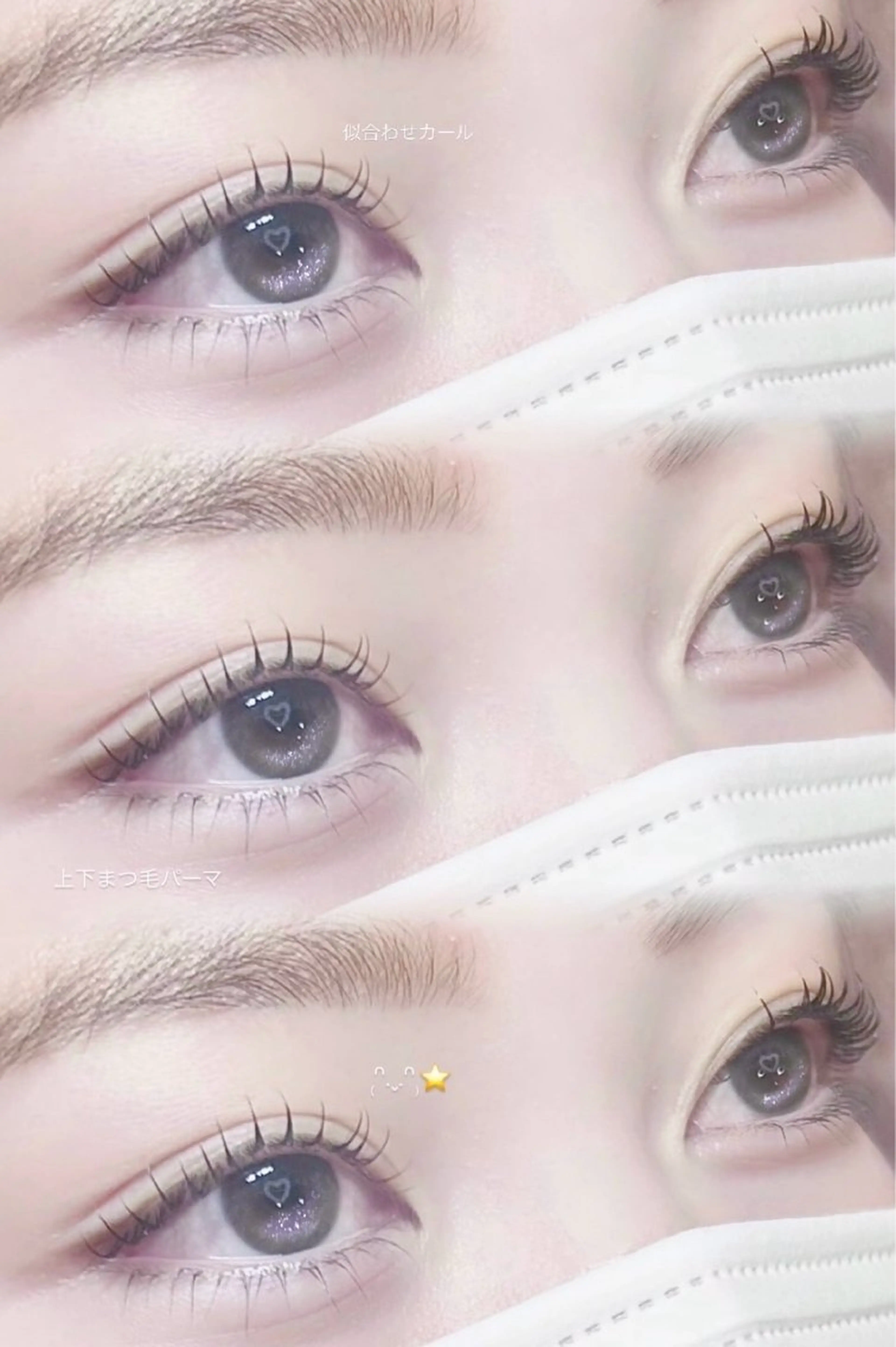 マツエク・マツパ Dカール 下まつげエクステ 一重×まつ毛パーマ Ran ☆彡のマツエク・マツパデザイン