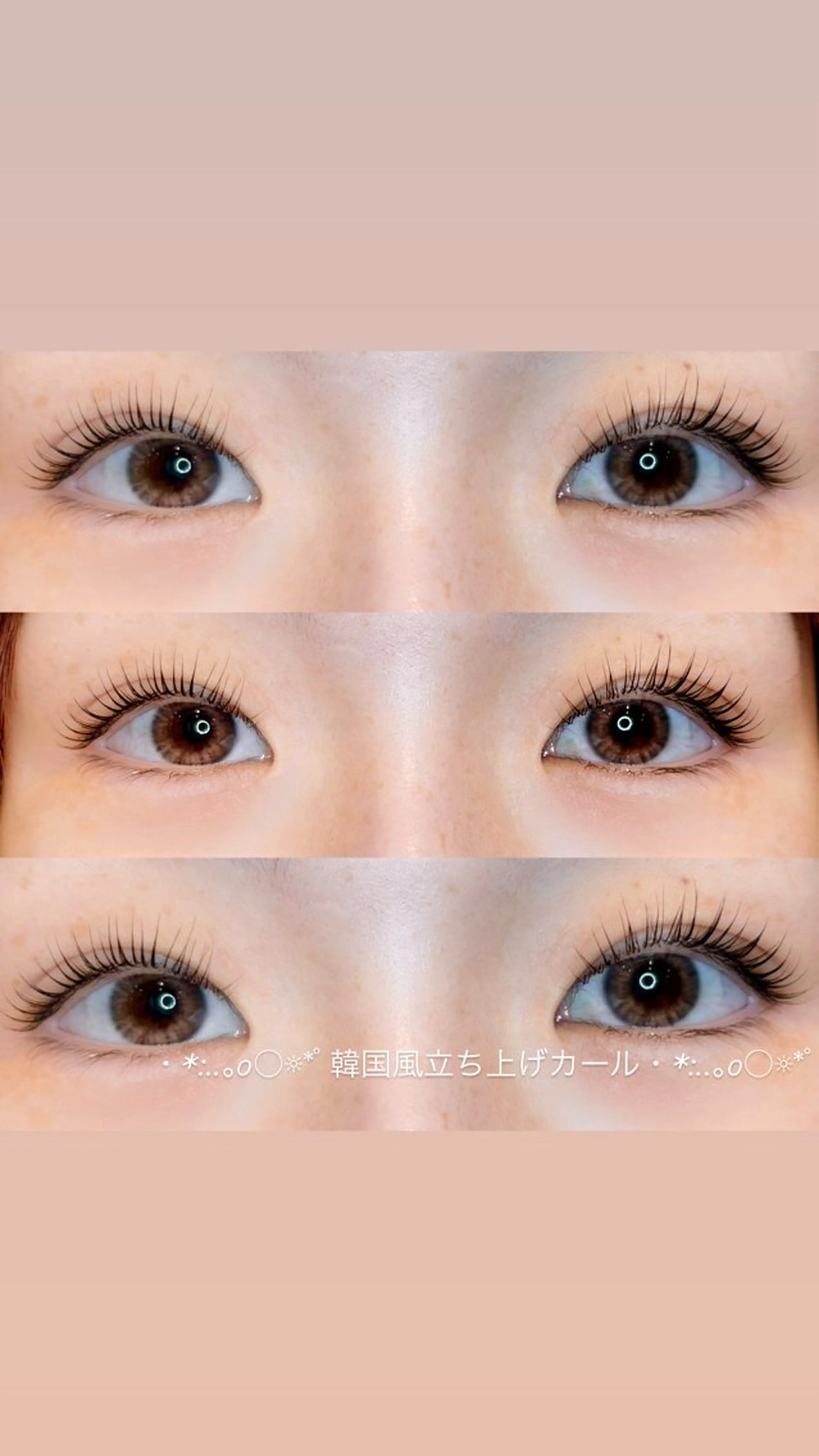 マツエク・マツパ 韓国風マツエク 富沢 愛のマツエク・マツパデザイン