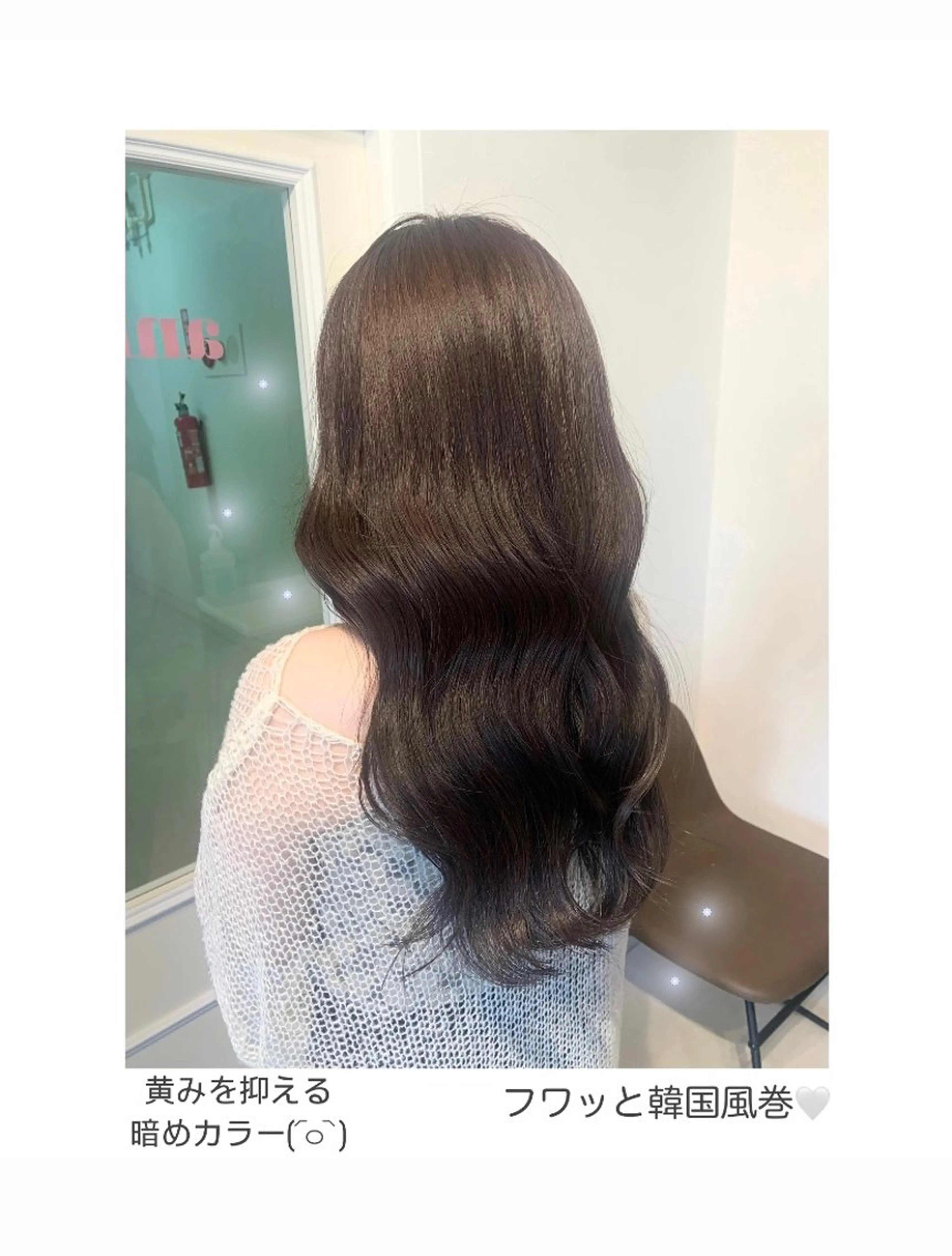 ロング 韓国風ヘア annuy MIHANAのヘアスタイル