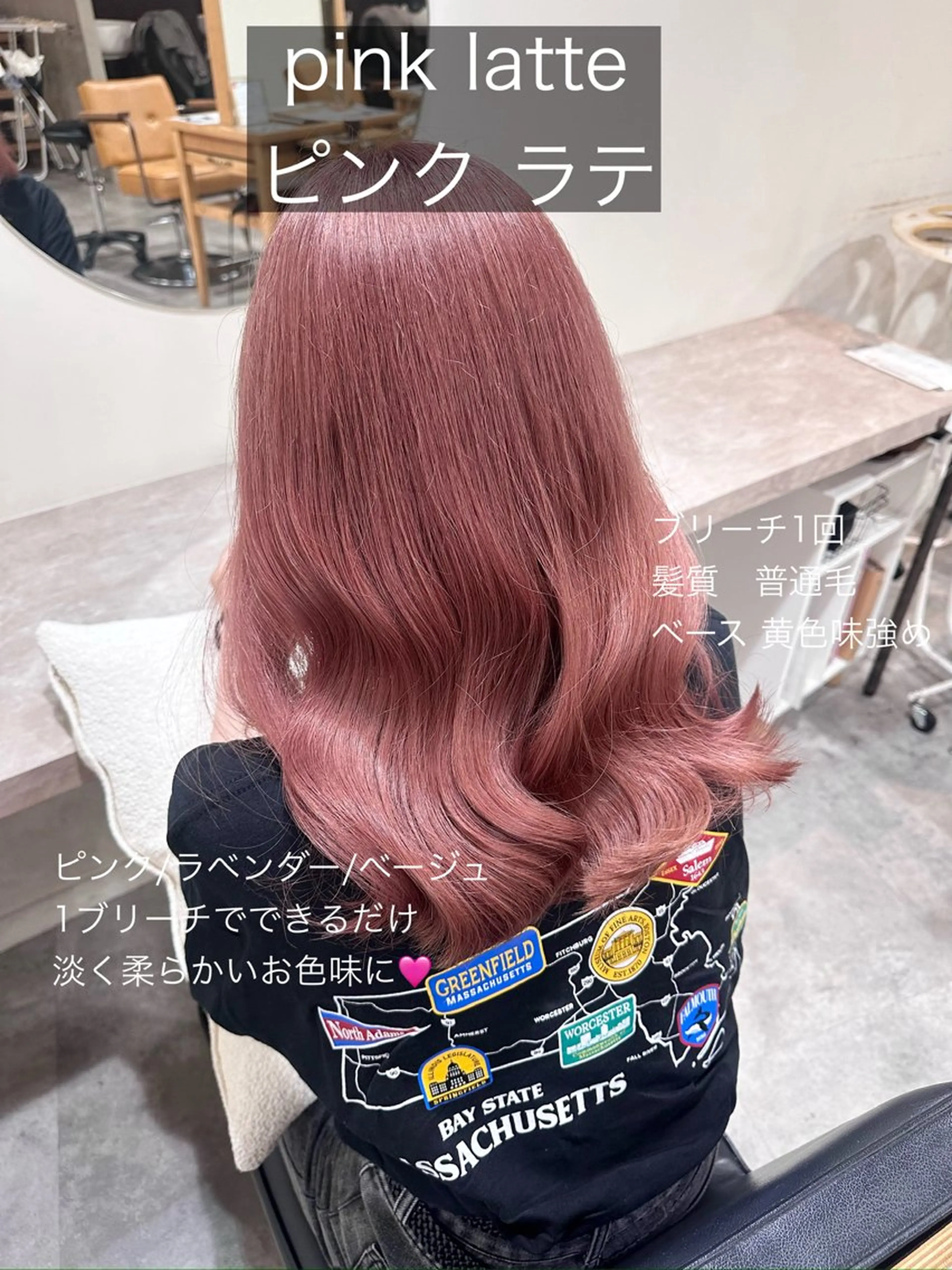 セミロング カラー ベージュカラー ピンクカラー ピンクベージュ ヘアカラー 暖色color/ mana🎀のヘアスタイル