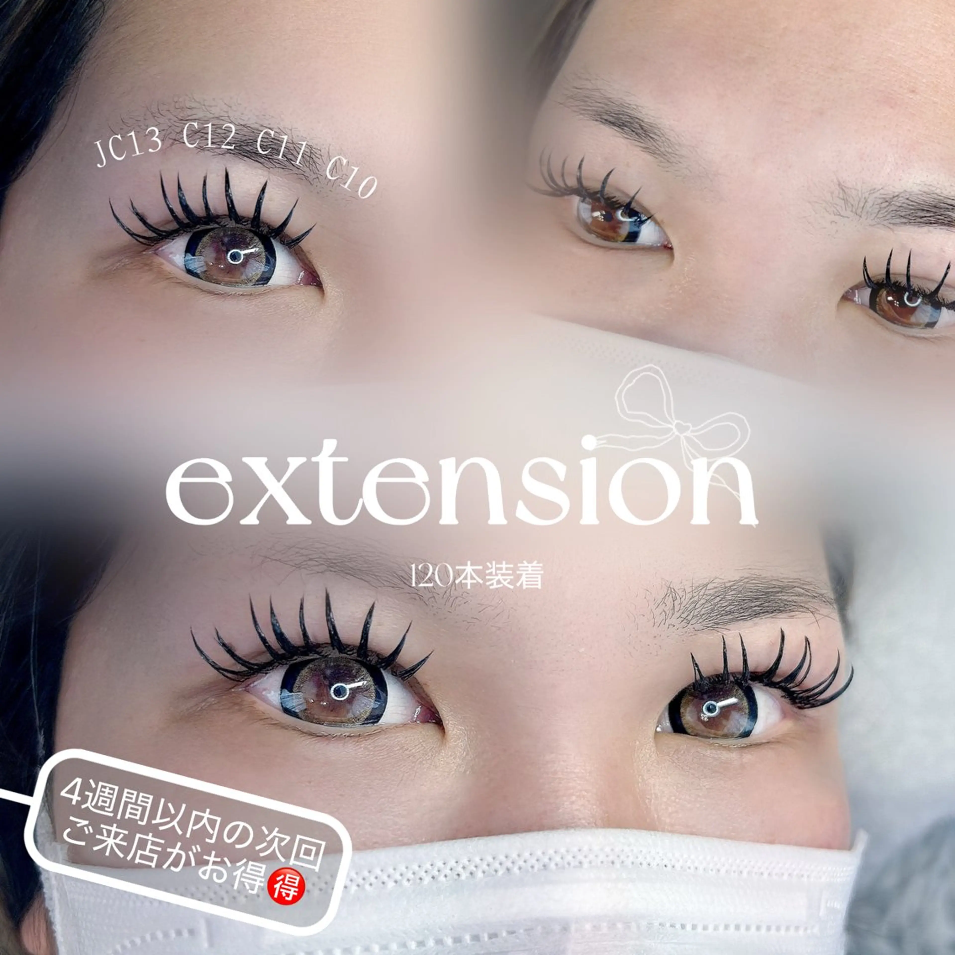 マツエク・マツパ マツエク Yuhky eyelashのマツエク・マツパデザイン