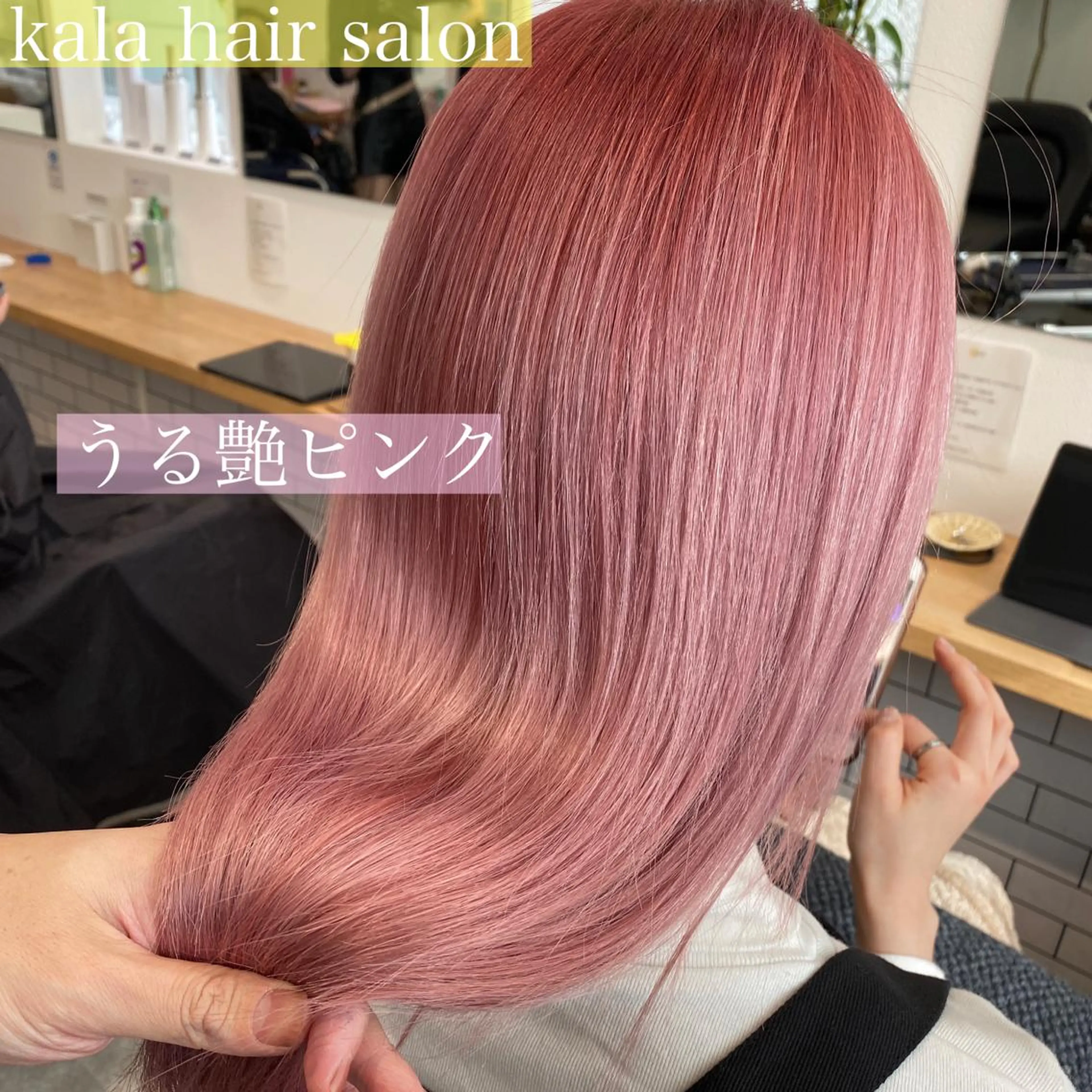 ミディアム カラー ピンクカラー トリートメント ヘアカラー JILBLAN京都 ショート/ハイライトのヘアスタイル