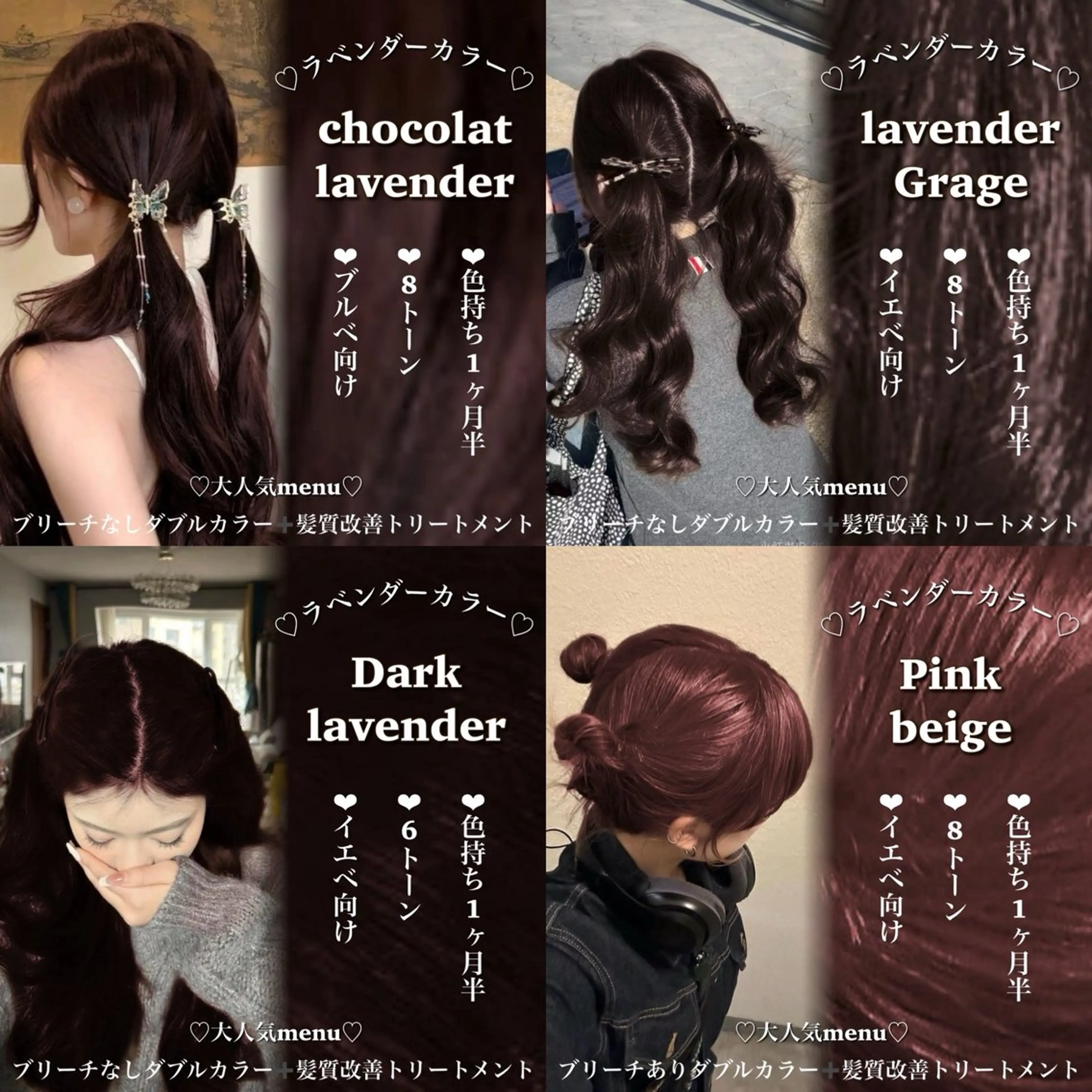 ロング カラー ダブルカラー ヘアカラー トリートメント ブリーチなし特化 美容師💖SAE💖のヘアスタイル