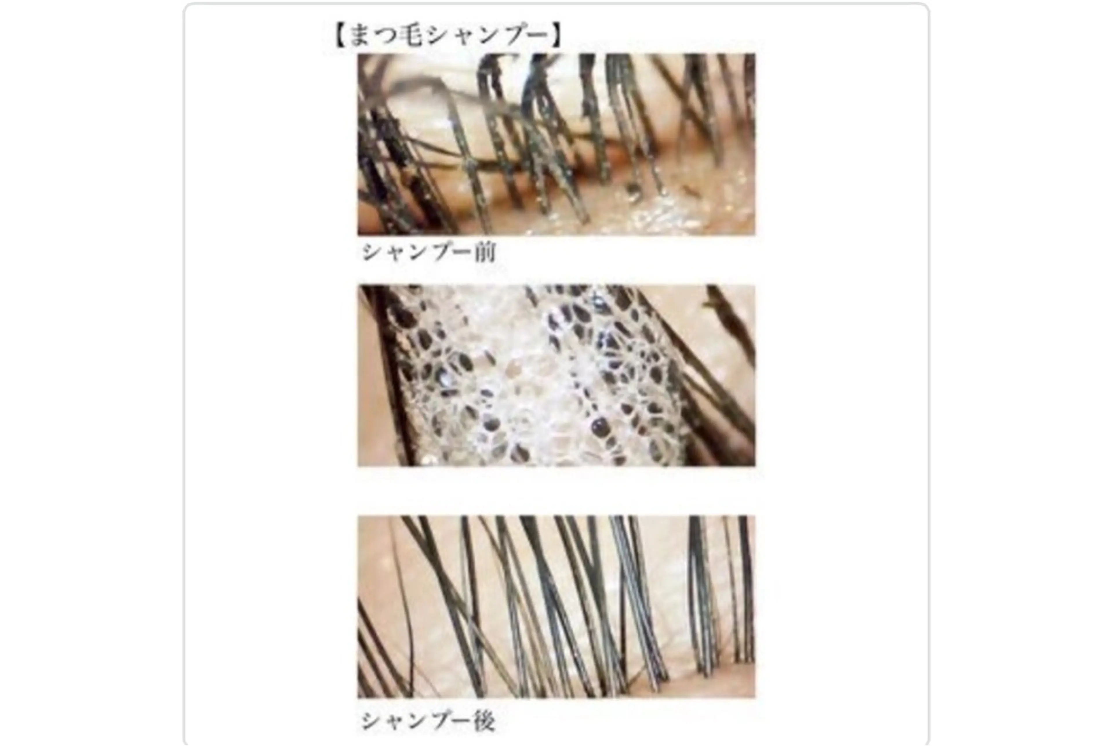 マツエク・マツパ ISHIKAWA NIJIHOのマツエク・マツパデザイン