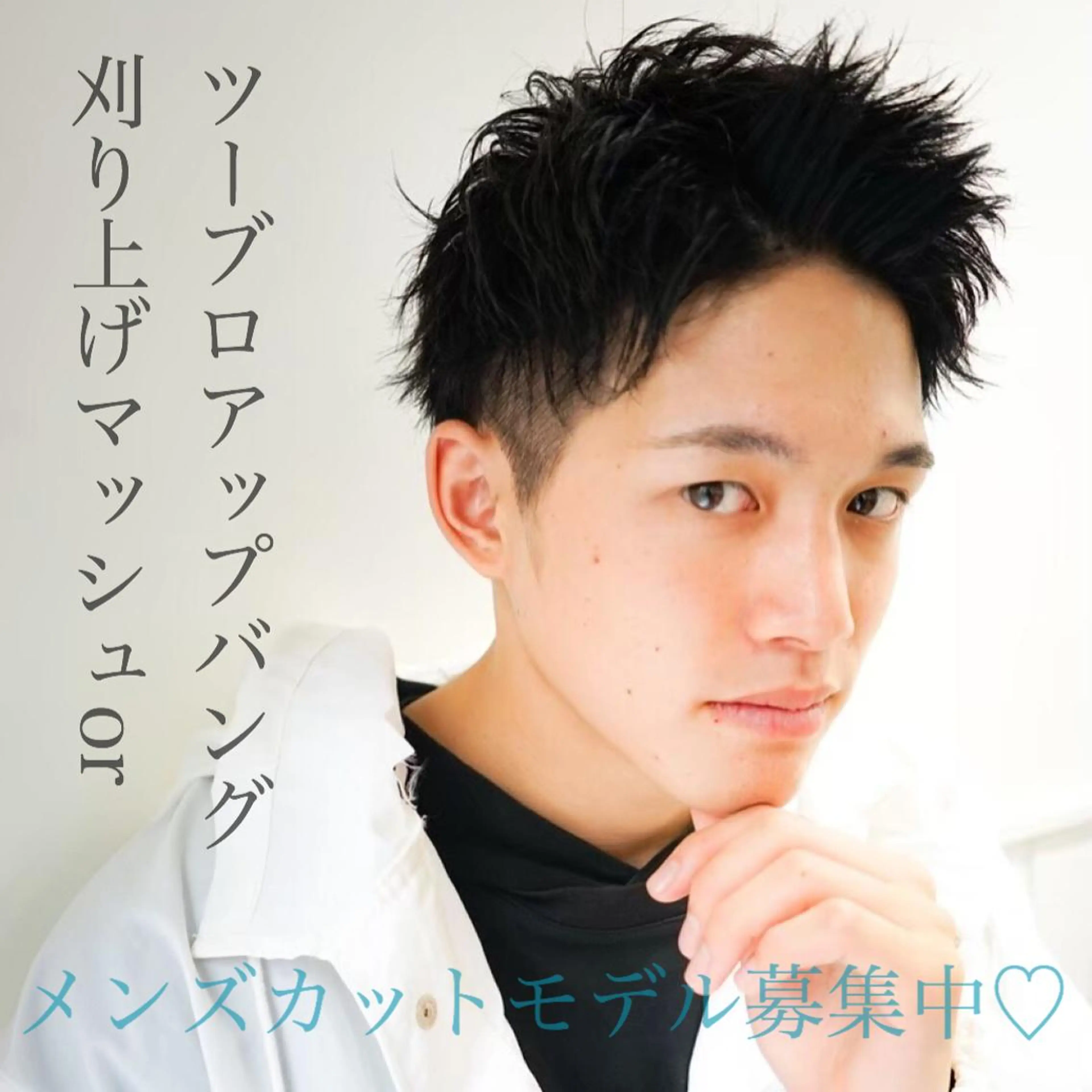 ショート メンズ 🤎ベージュカラー 🐶メンズパーマのヘアスタイル