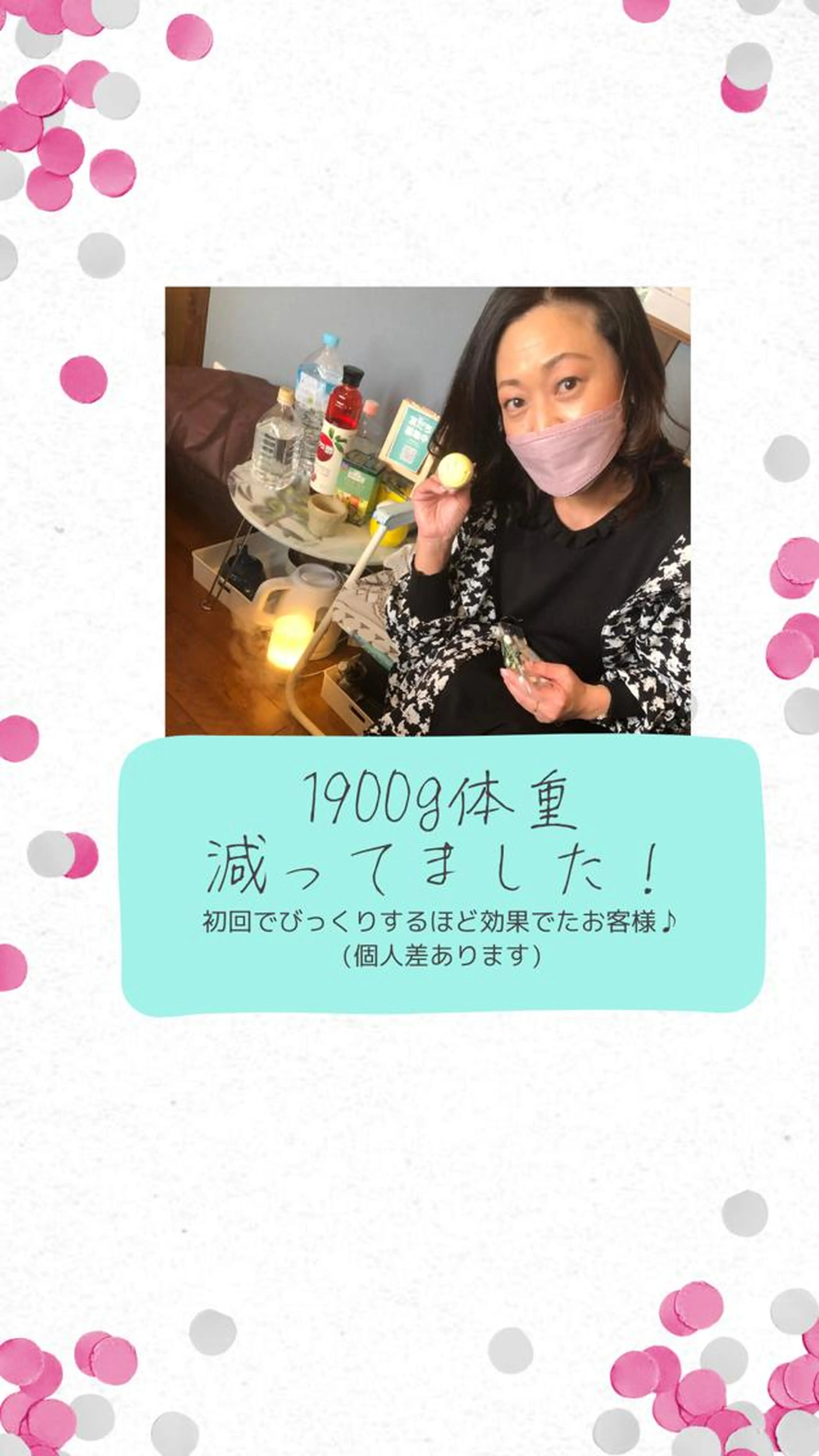 岩盤浴+body+FACE+Hedの90分のコースです。1度の施術でびっくり減量成功者の多いコースです。(個人差有)の写真