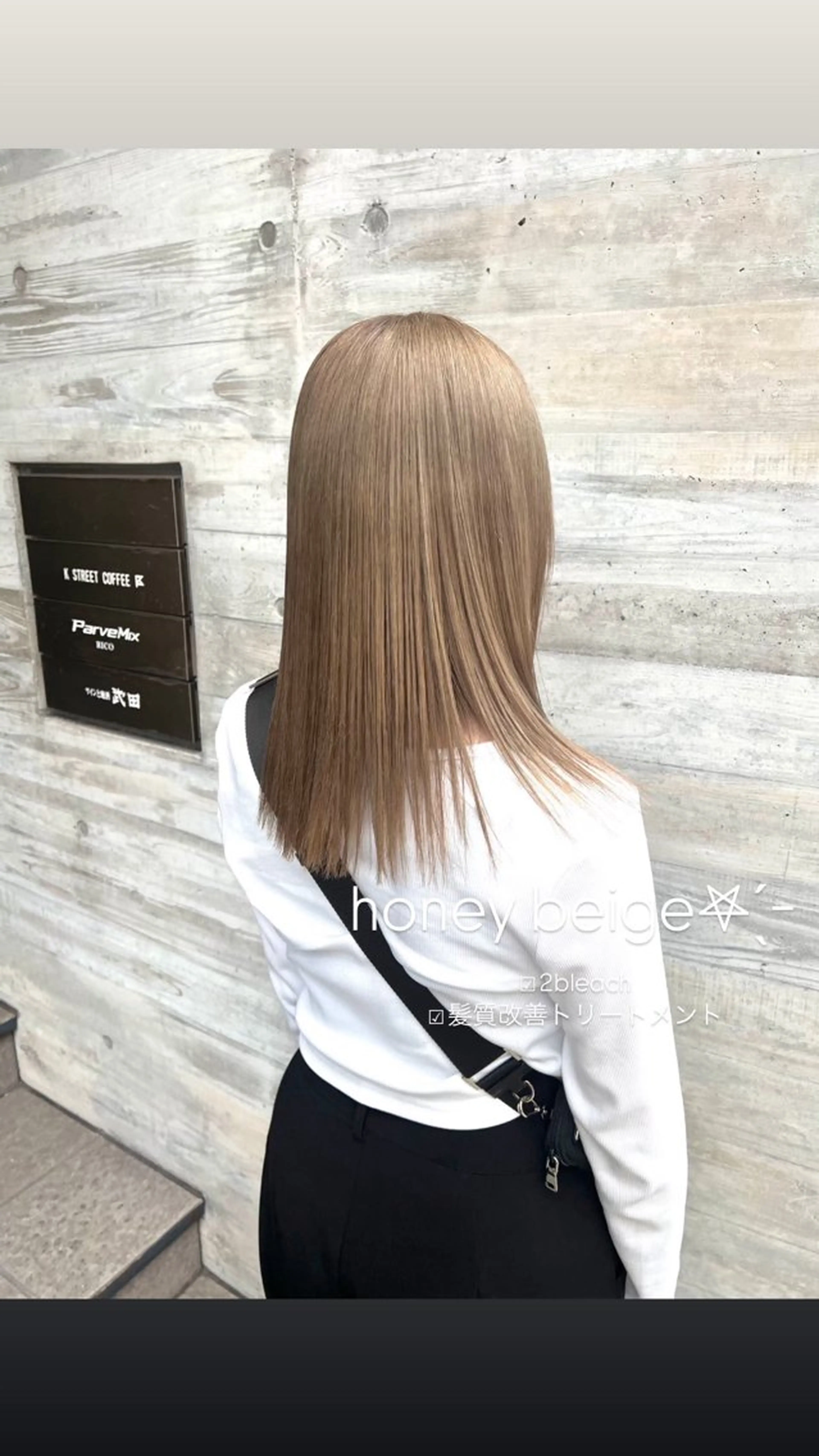 ミディアム ParveMix /石田 佳澄🩶のヘアスタイル