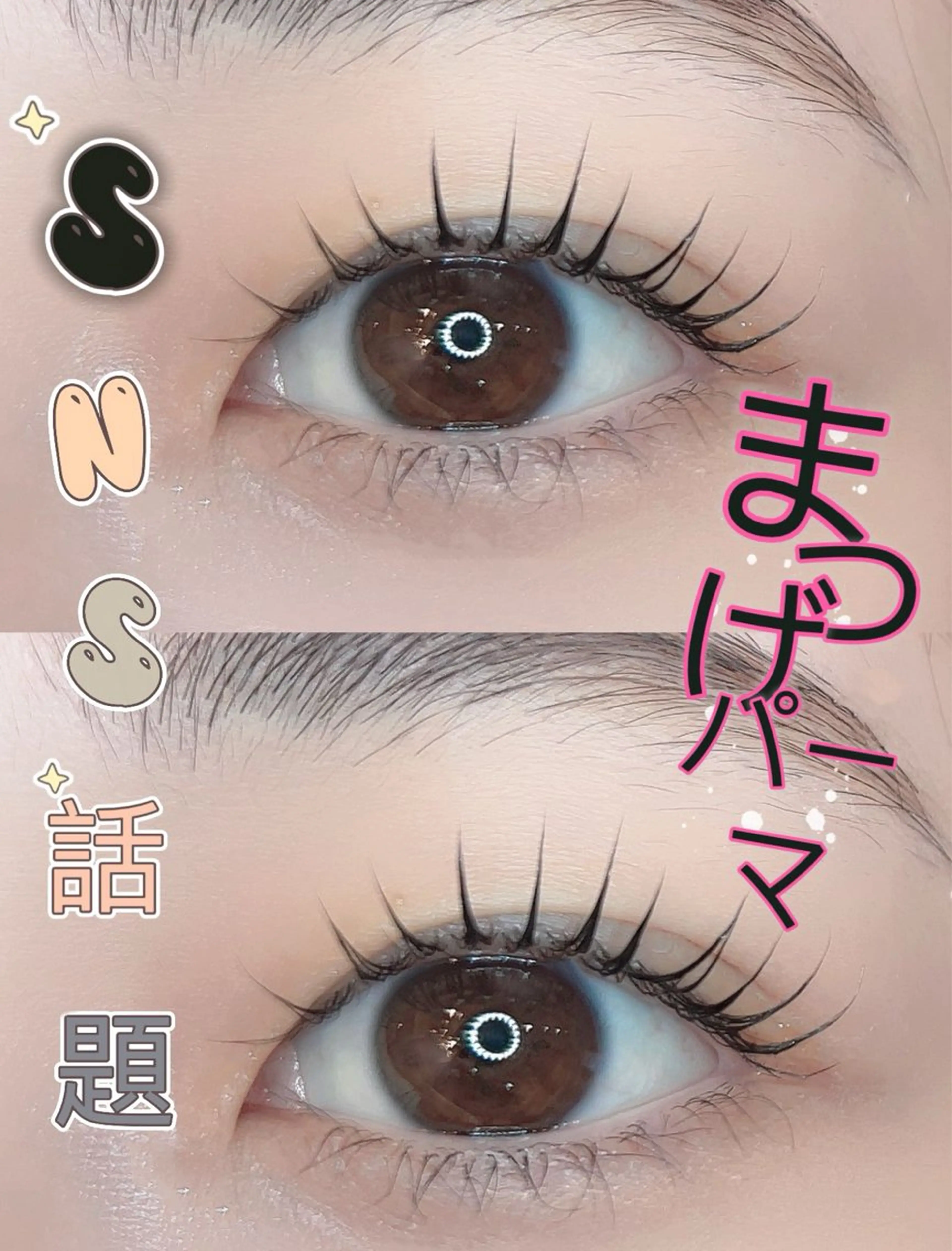 マツエク・マツパ マツパ 🌹ブリランテ🌹 大人気店のマツエク・マツパデザイン