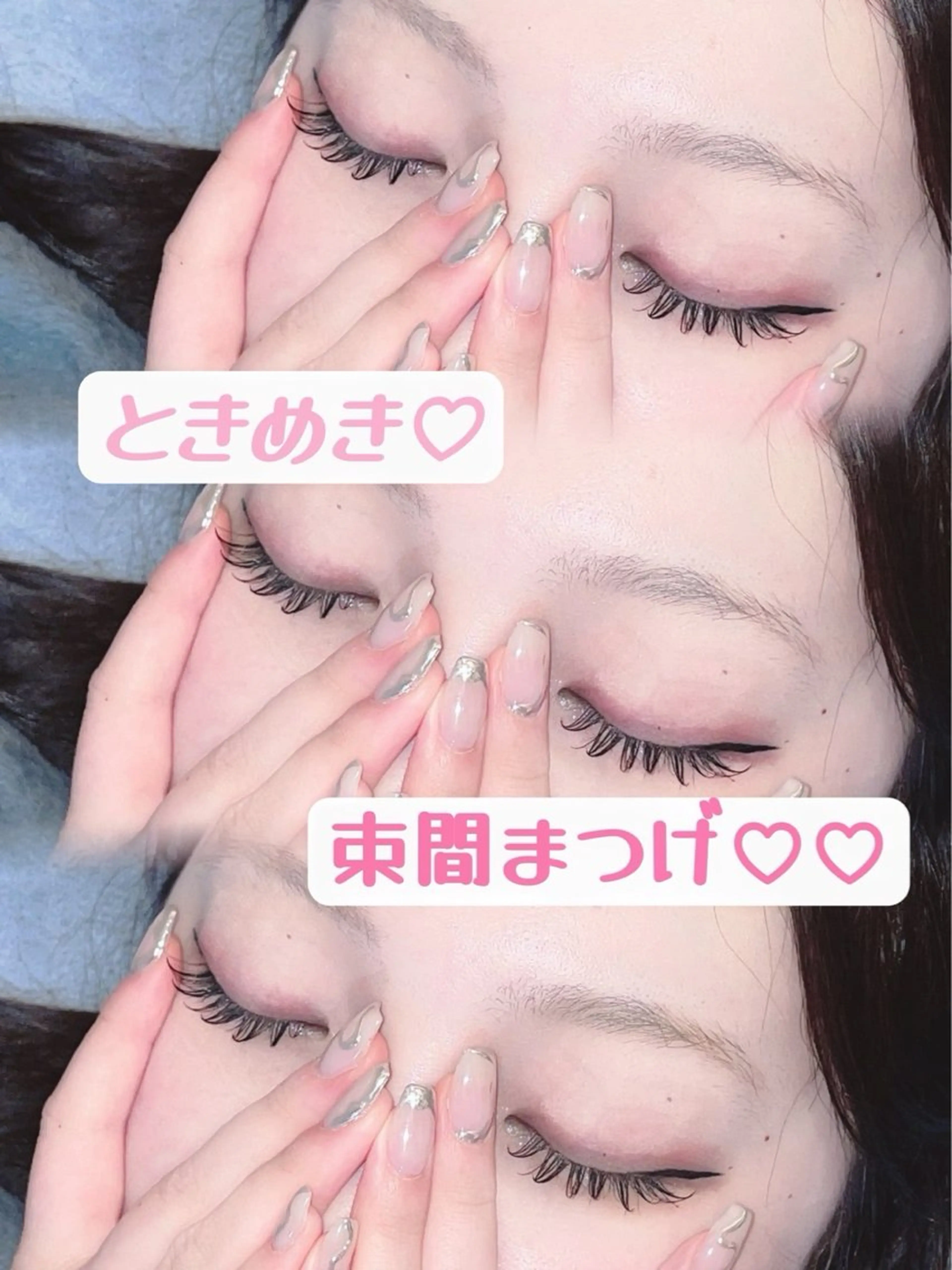 マツエク・マツパ LAWE. eyeのマツエク・マツパデザイン