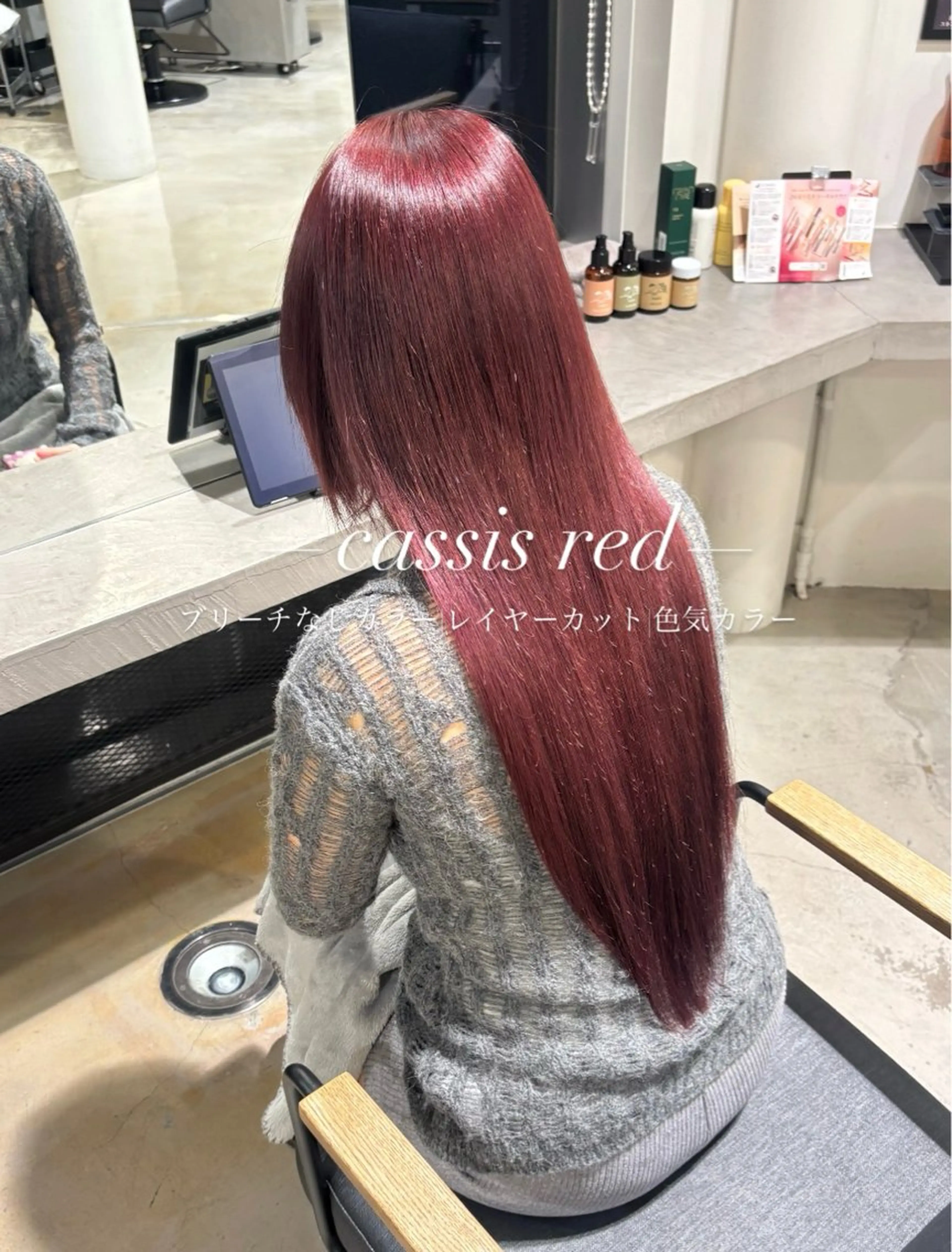 カット＋ブリーチなしダブルカラー＋systemトリートメント✨の写真