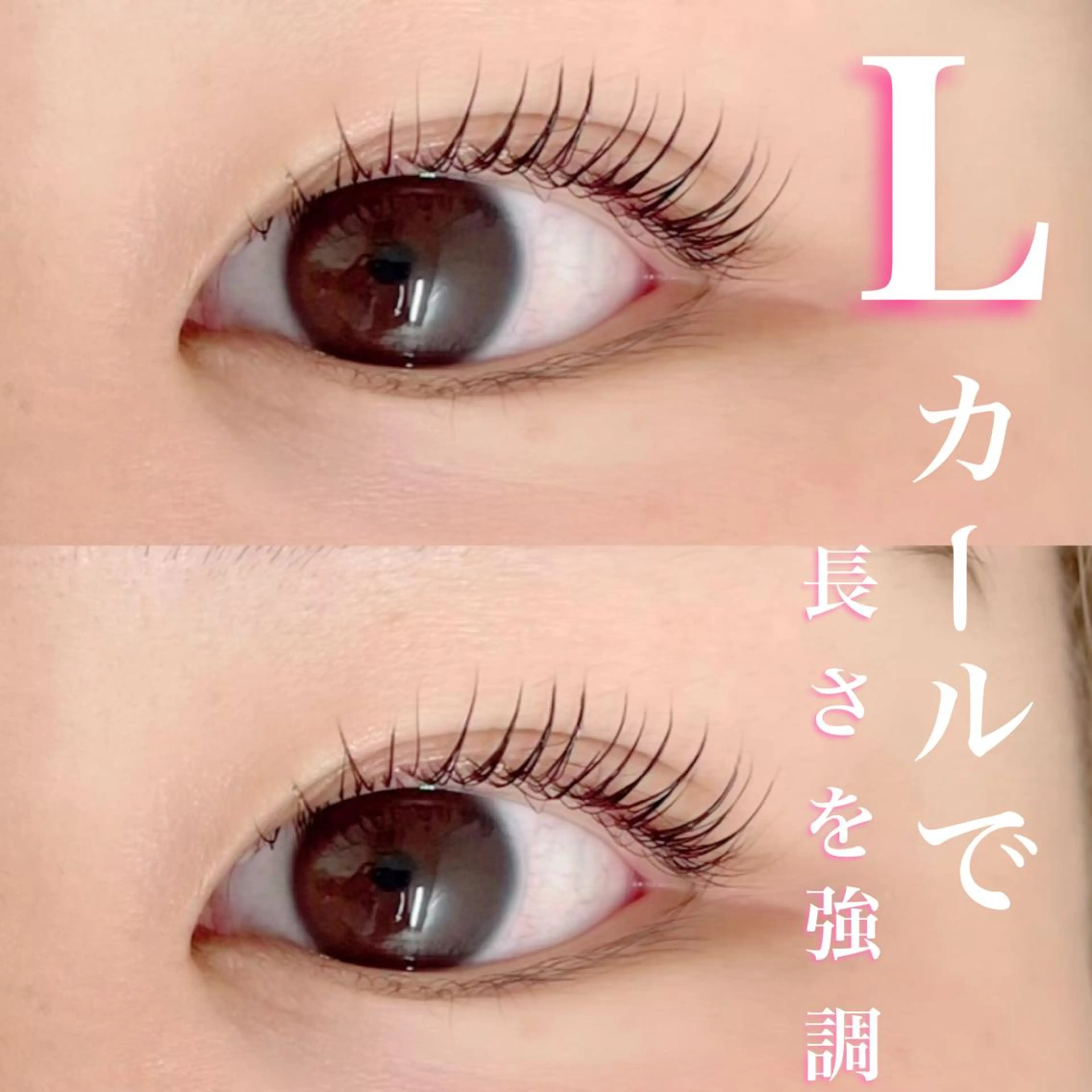 マツエク・マツパ FOXY LASH Miyamotoのマツエク・マツパデザイン
