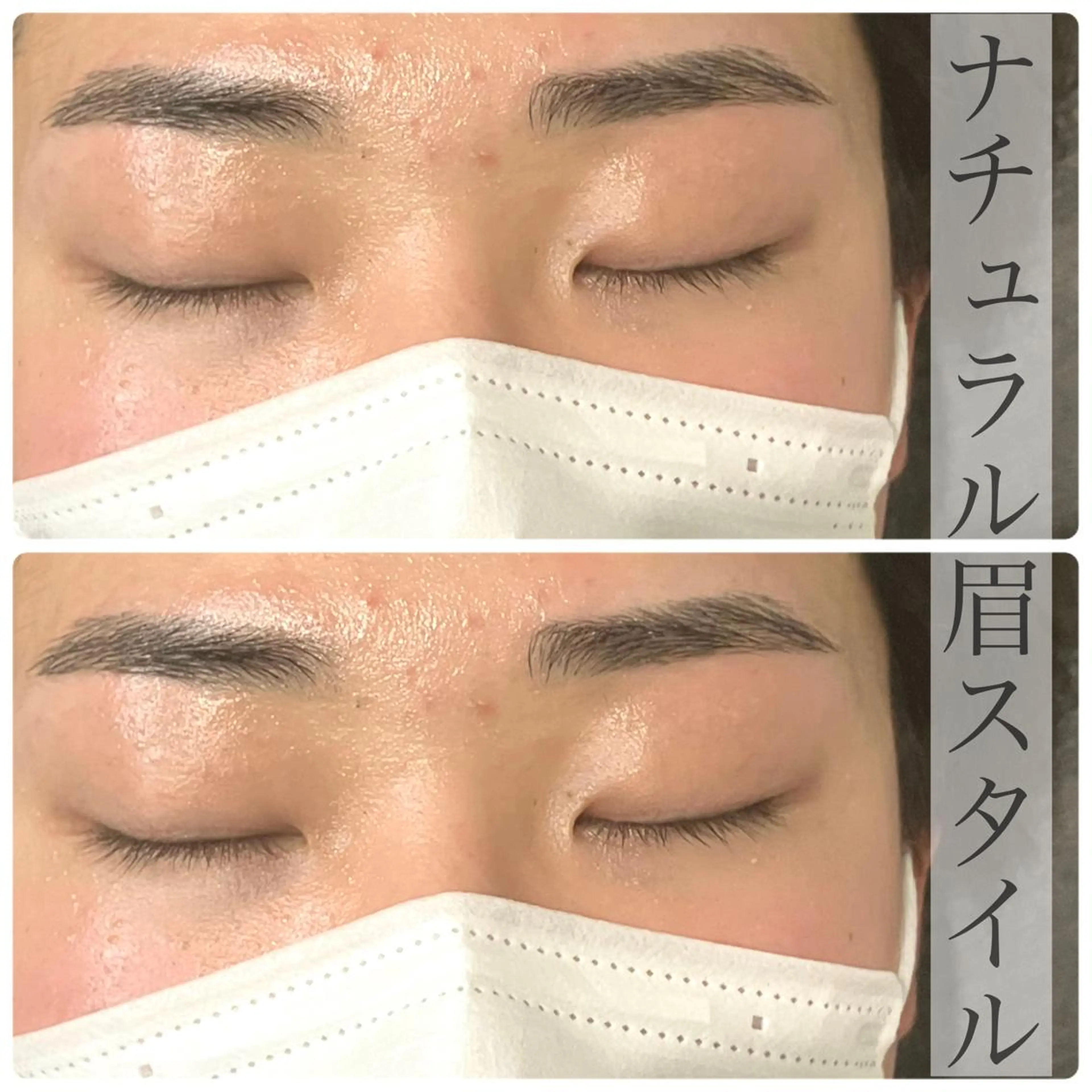 パーマ メンズ アイブロウ ar+ hair salon所属・眉毛専門店✨ar+ 新宿 NARUMIの眉毛・アイブロウイメージ