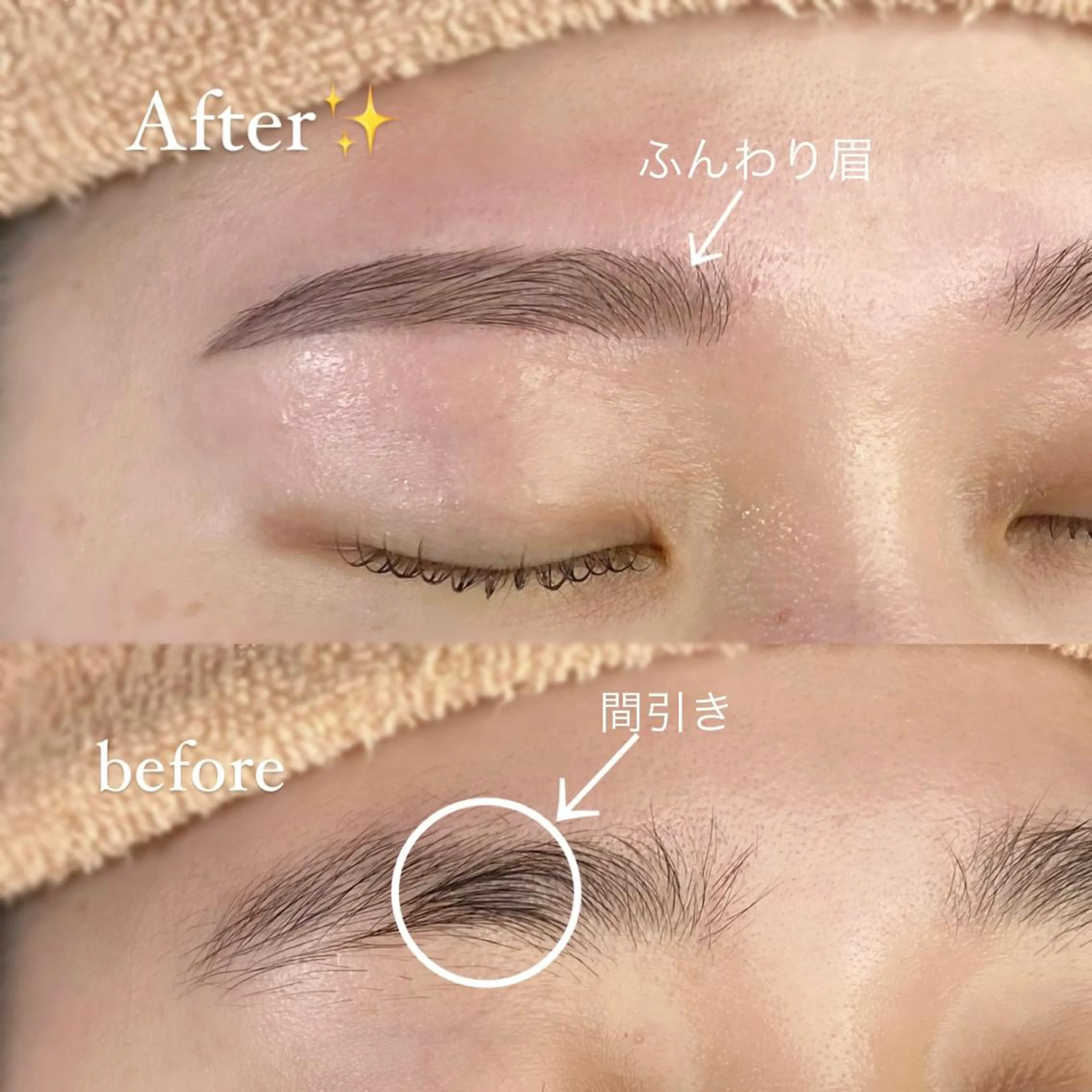 アイブロウWAX❣メイクレクチャー付☆¥4500の写真