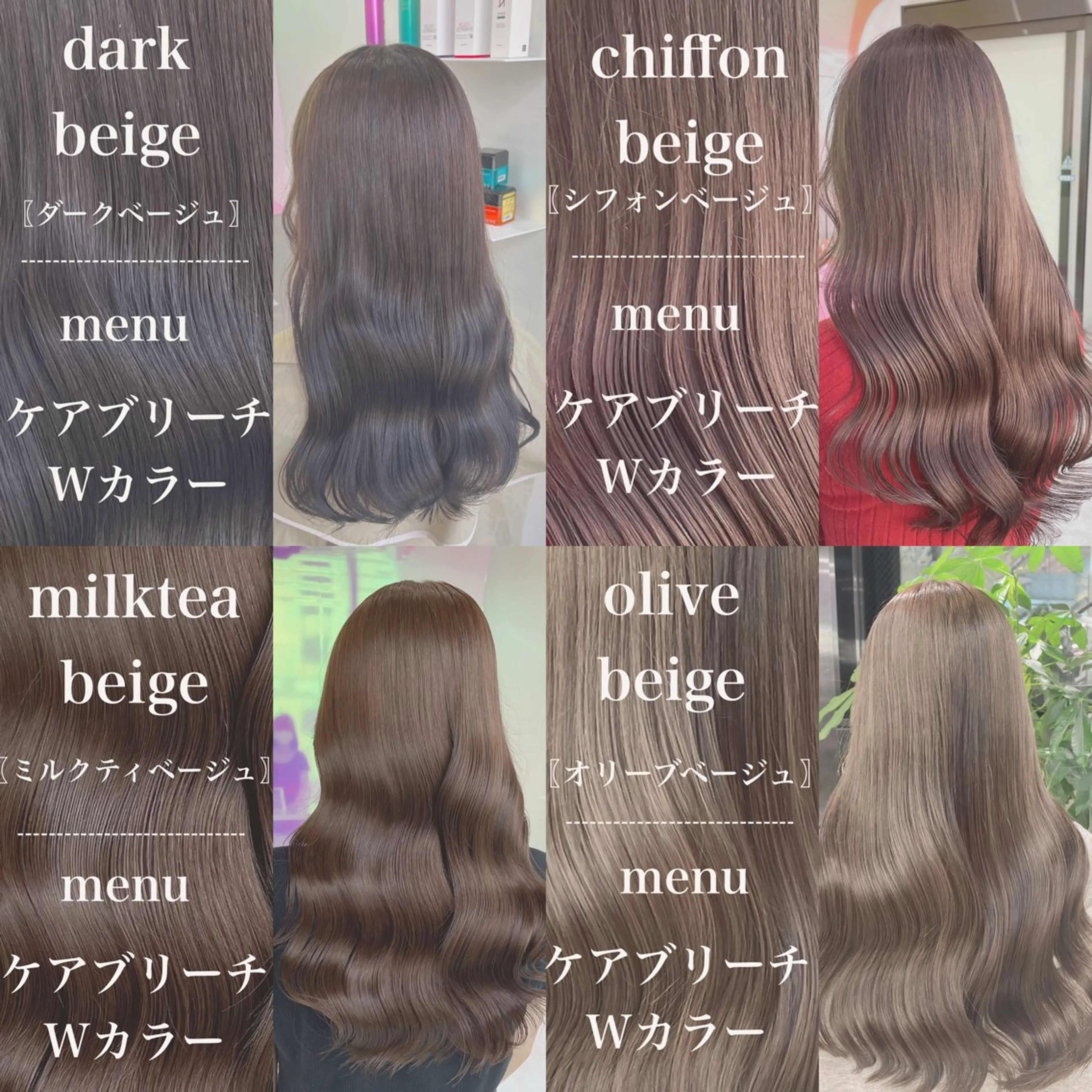 セミロング カラー ヘアカラー ブリーチボブNo.1 🥇/KOHEIのヘアスタイル