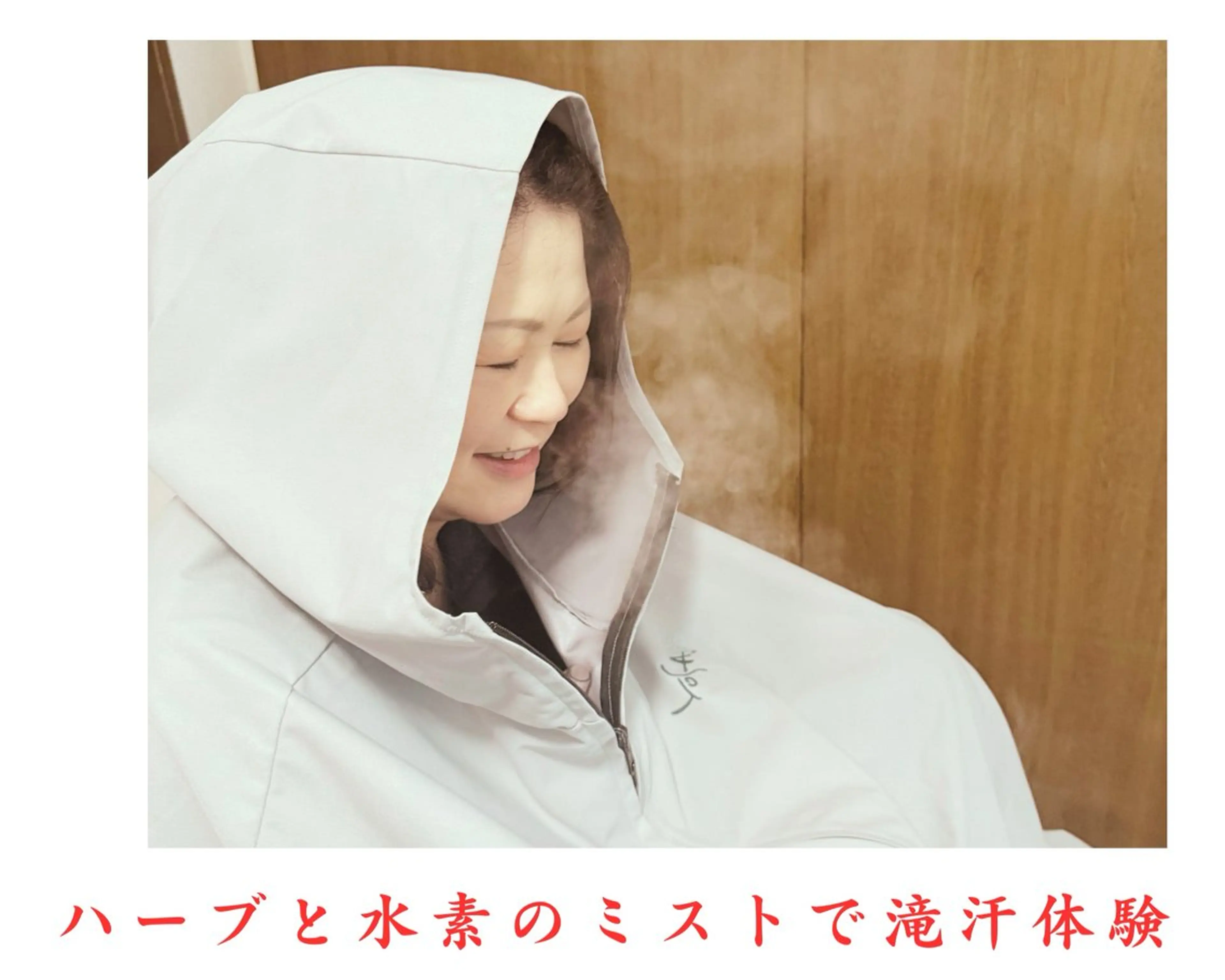 YOSAPARK あかりのエステ・リラクイメージ