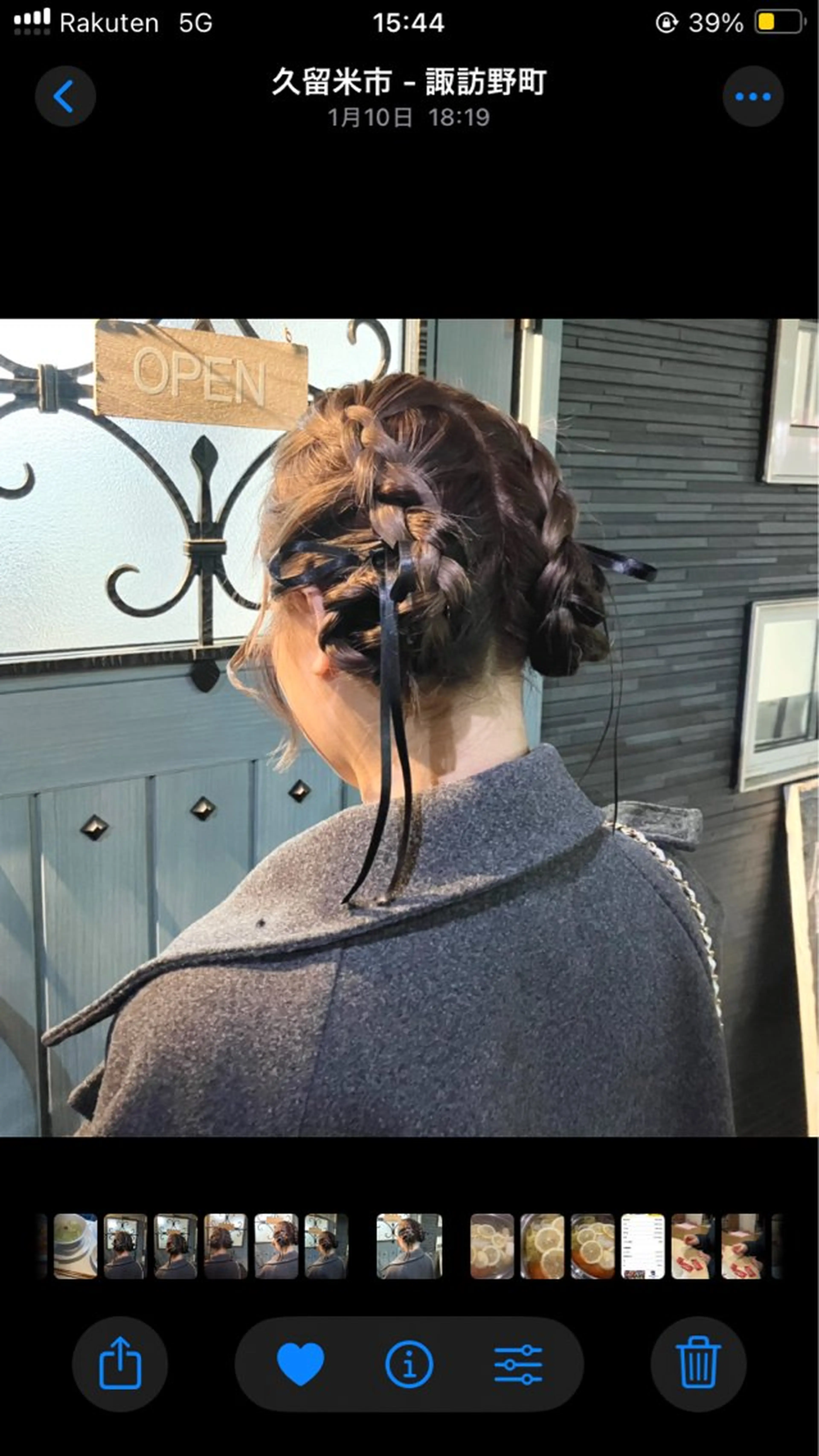 ロング ヘアセット ナチュラルヘア 🌱/久留米/あまのヘアスタイル