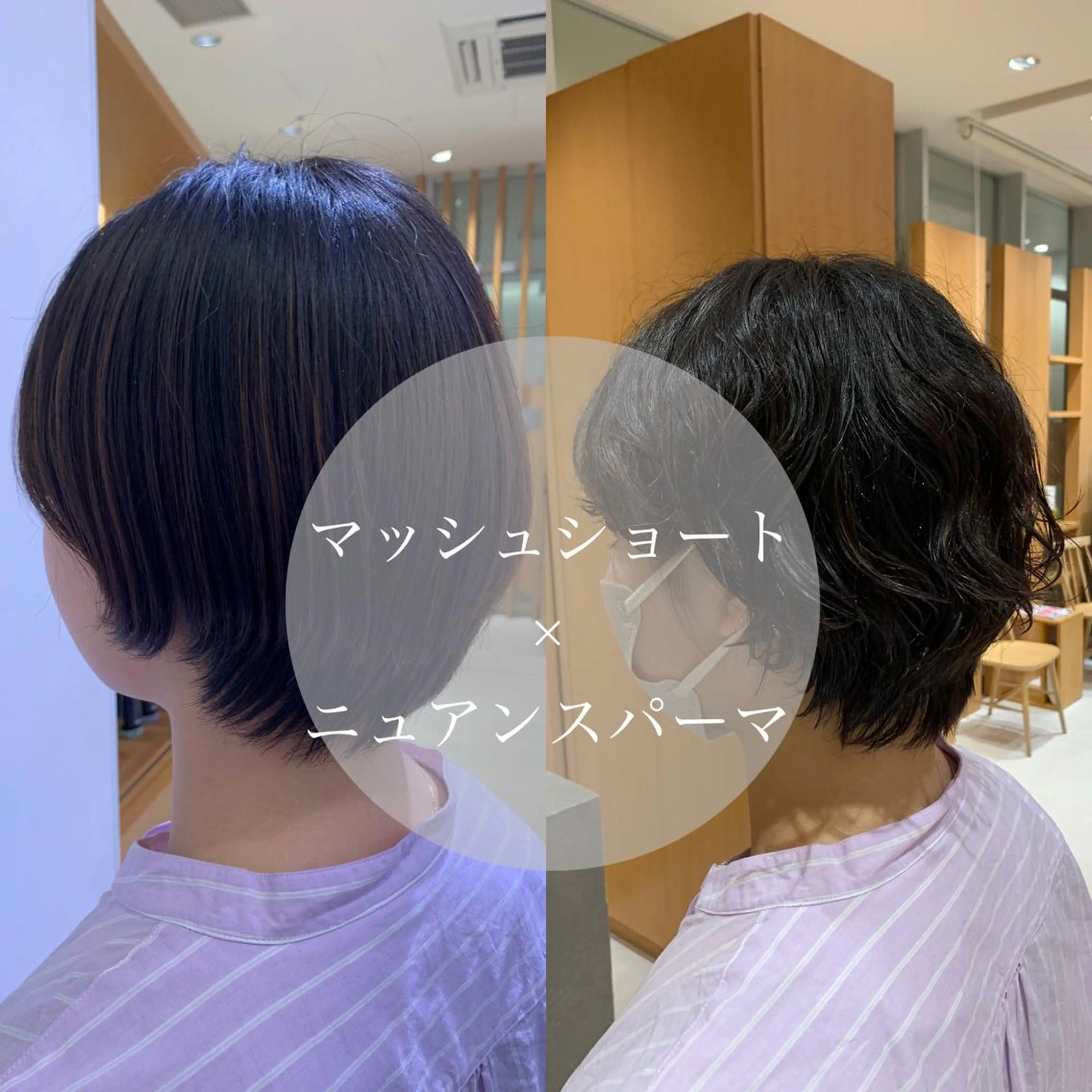 ショート パーマ ニュアンスパーマ 韓国風ヘア🐰 長谷川のヘアスタイル