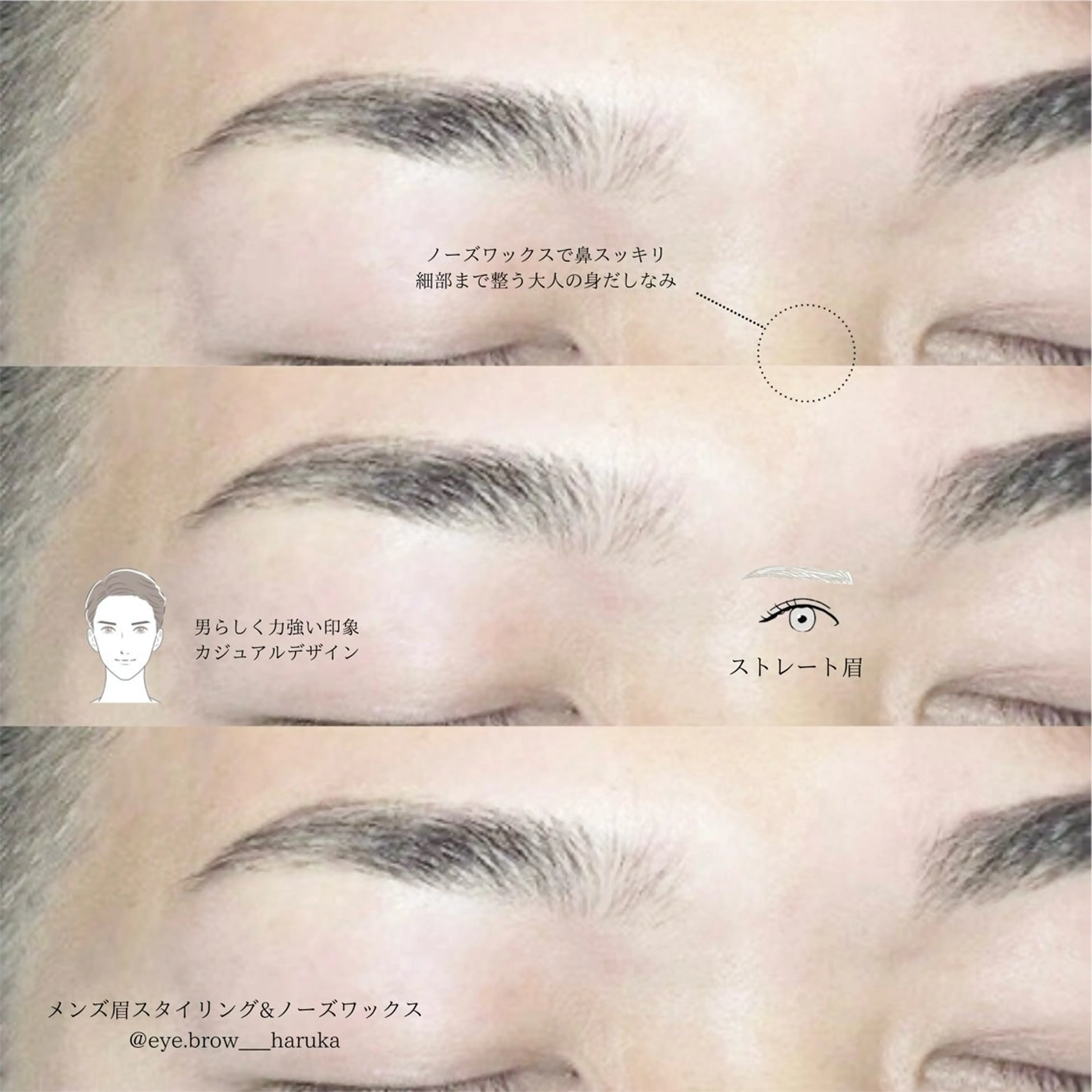 アイブロウ 眉毛ワックス脱毛 ワックス脱毛 その他(アイブロウ) Annabeate 八王子店所属・eyelist harukaのマツエク・マツパデザイン