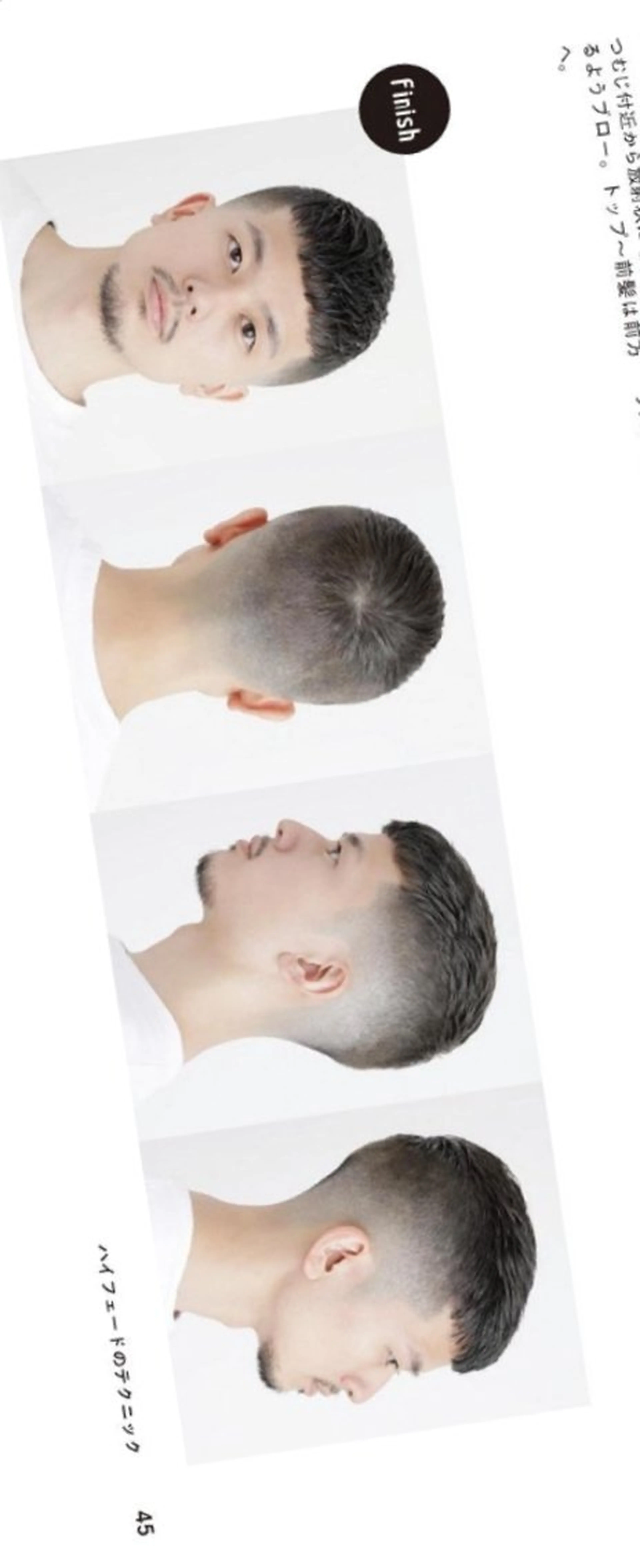 ショート メンズ HAIR MODE KIKUCHI銀座店所属・💈リクエスト受付中 サトウのヘアスタイル