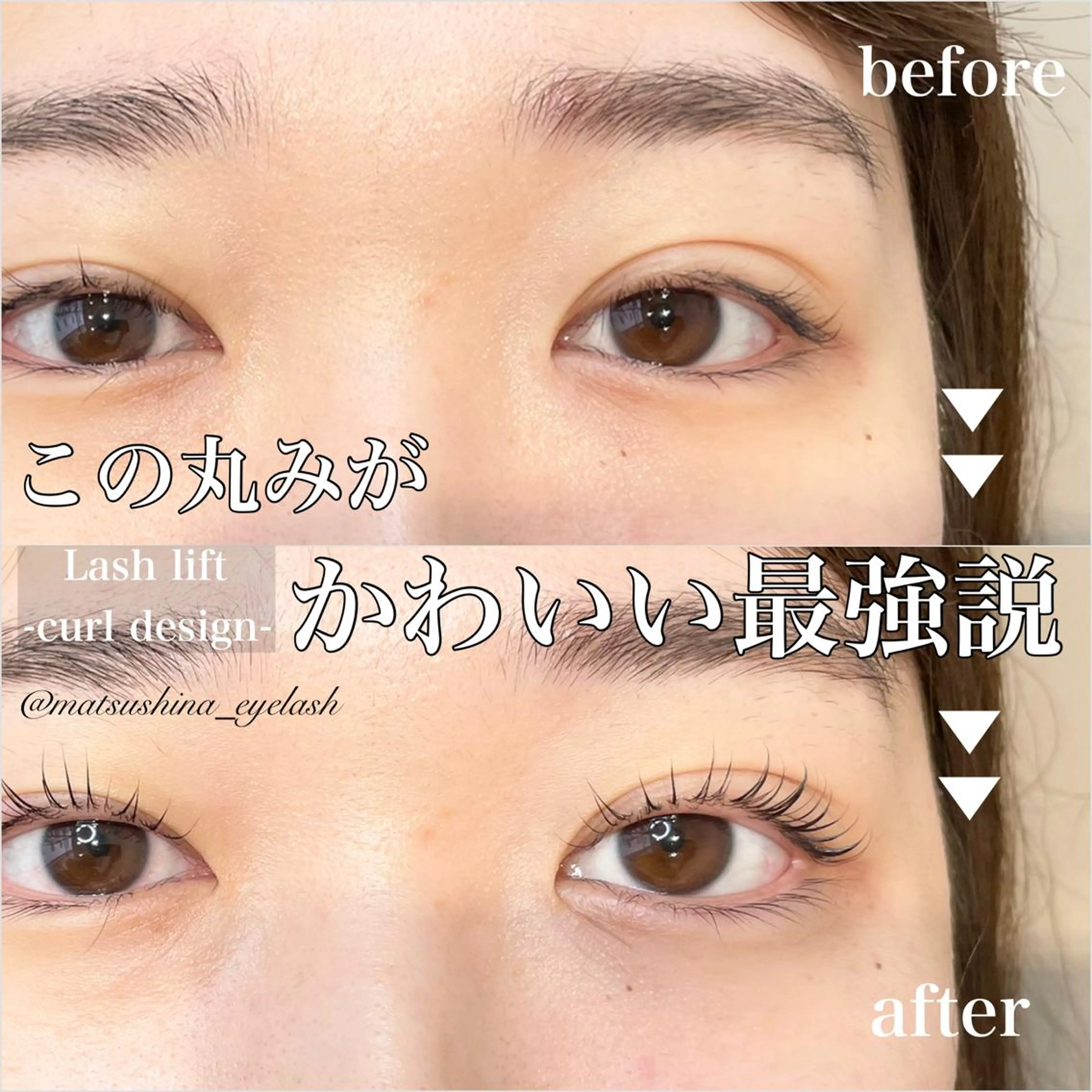 マツエク・マツパ GO　TODAY SHAiRE SALON 名古屋パルコ店所属・matsuhashi shinaのマツエク・マツパデザイン