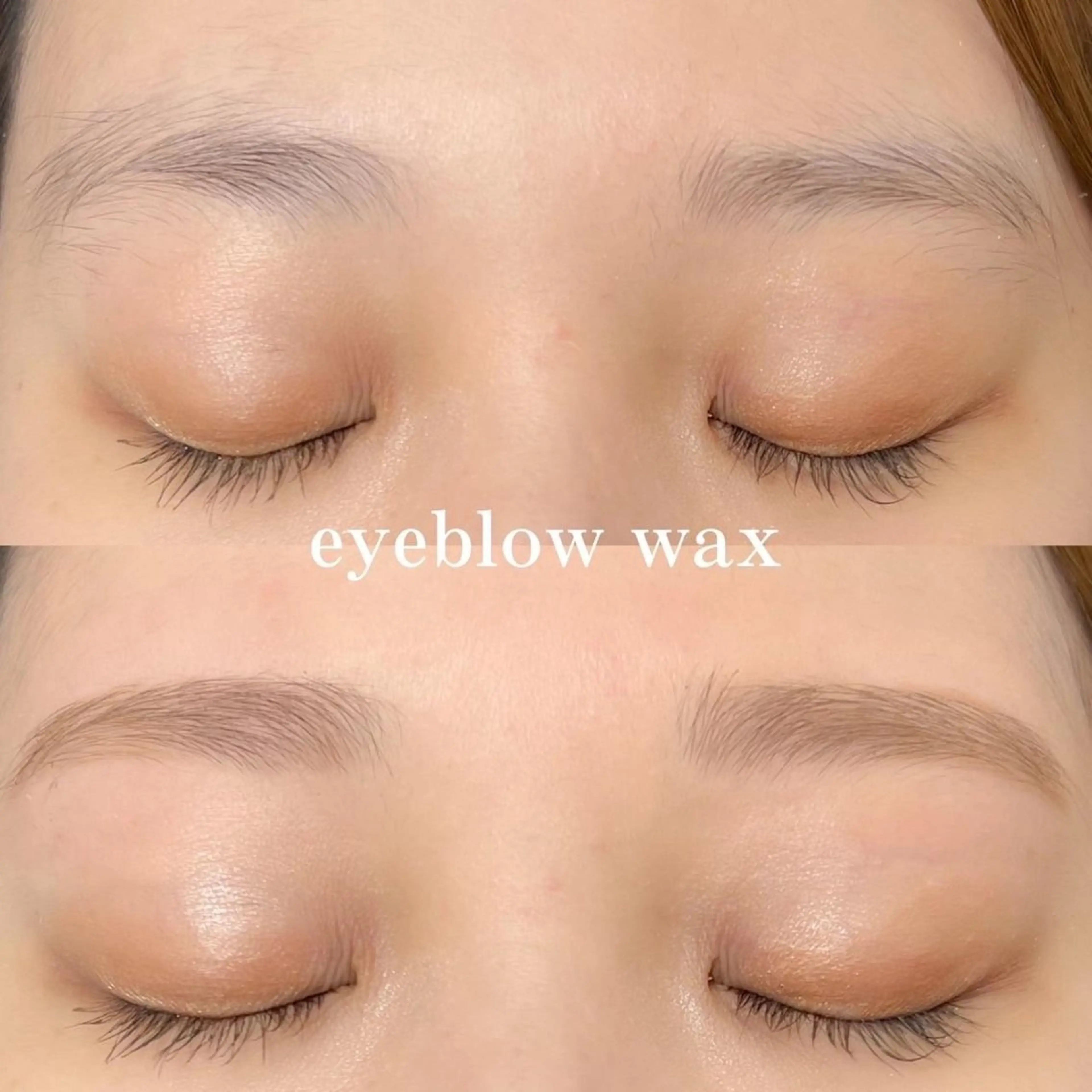 アイブロウ 眉毛ワックス脱毛 ワックス脱毛 💎垢抜け眉/まつげ シーンスタジオ 札幌のマツエク・マツパデザイン