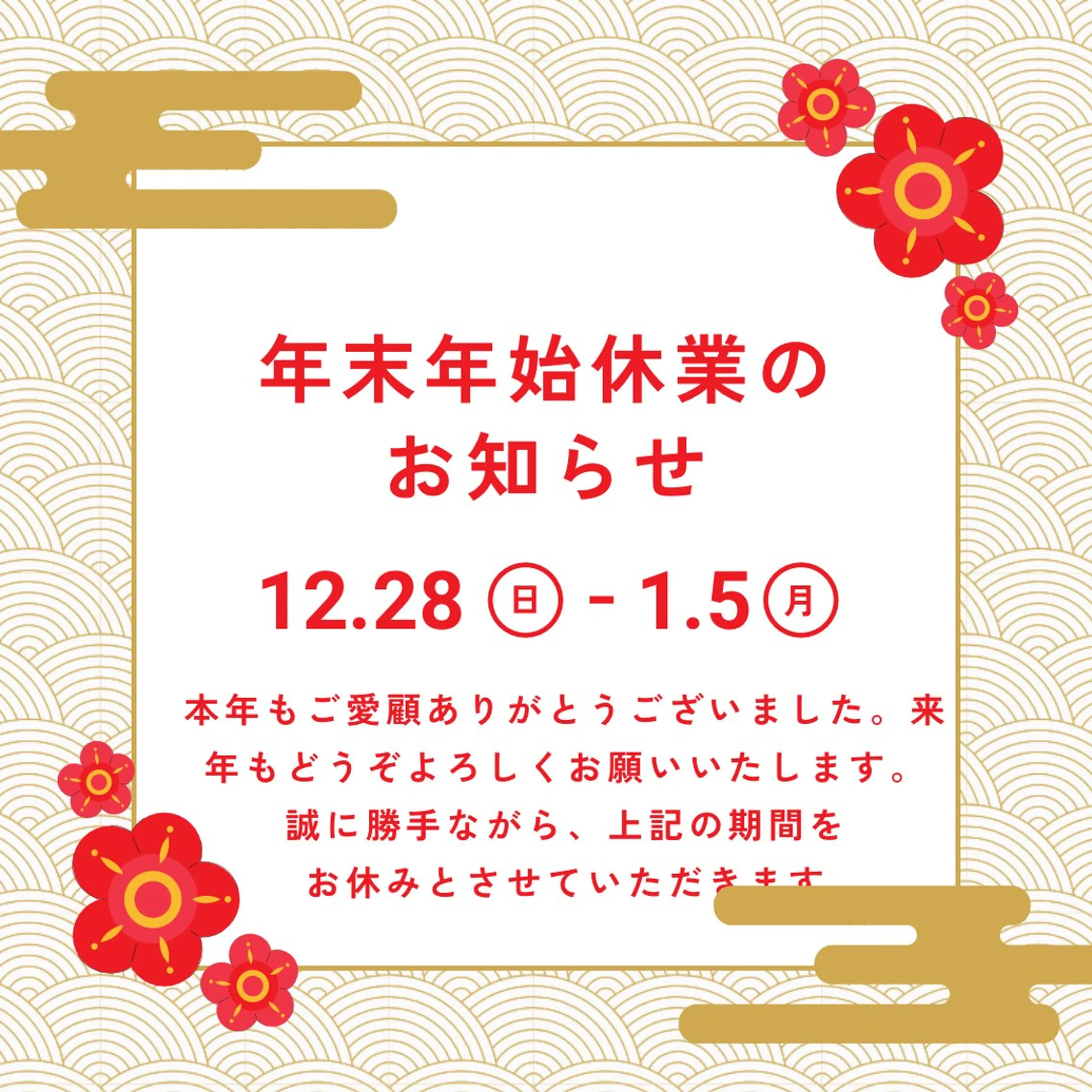 その他 山田 奈緒のエステ・リラクイメージ