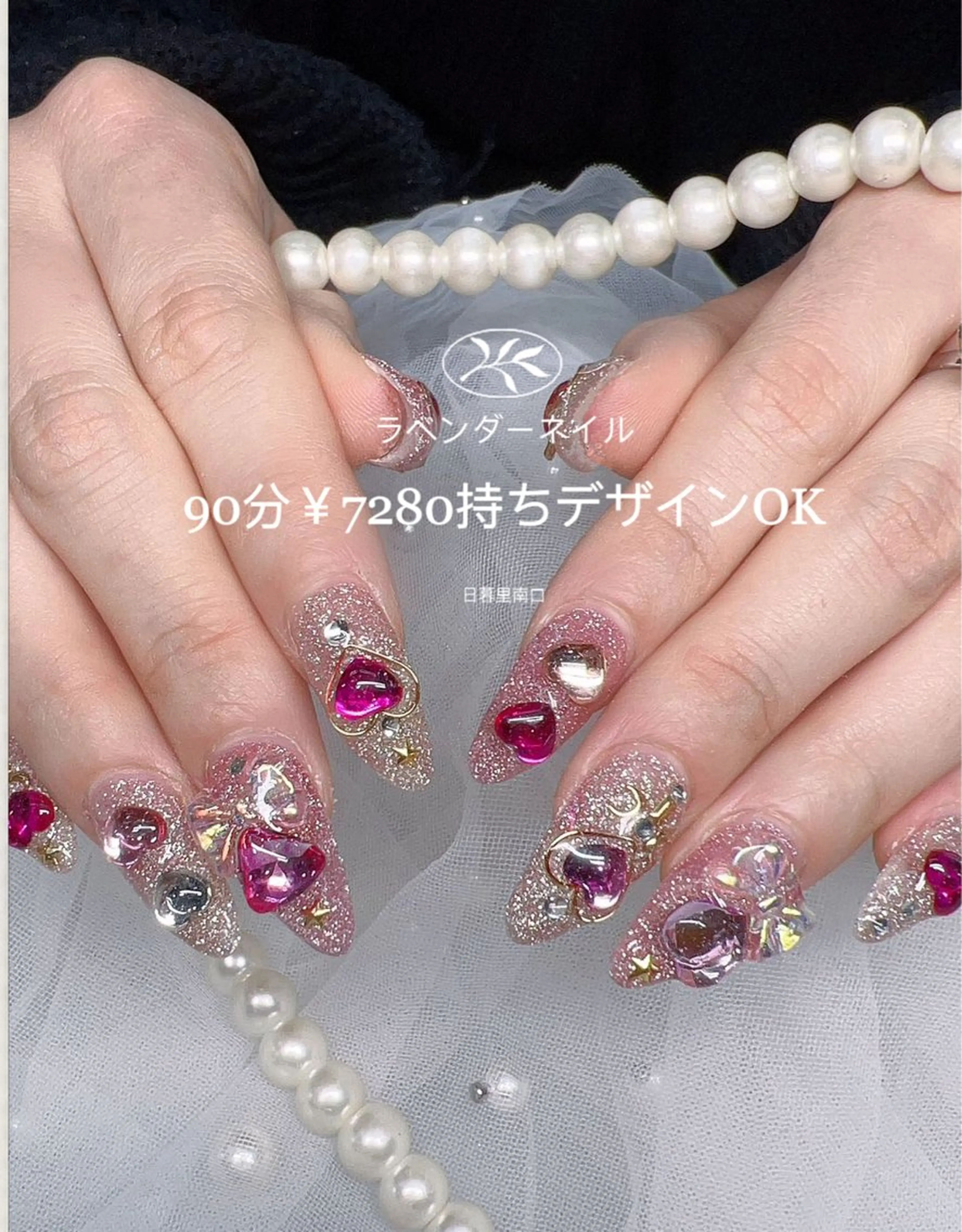 ネイル ハンドネイル lavender所属・日暮里🦋 lavenderのエステ・リラクイメージ